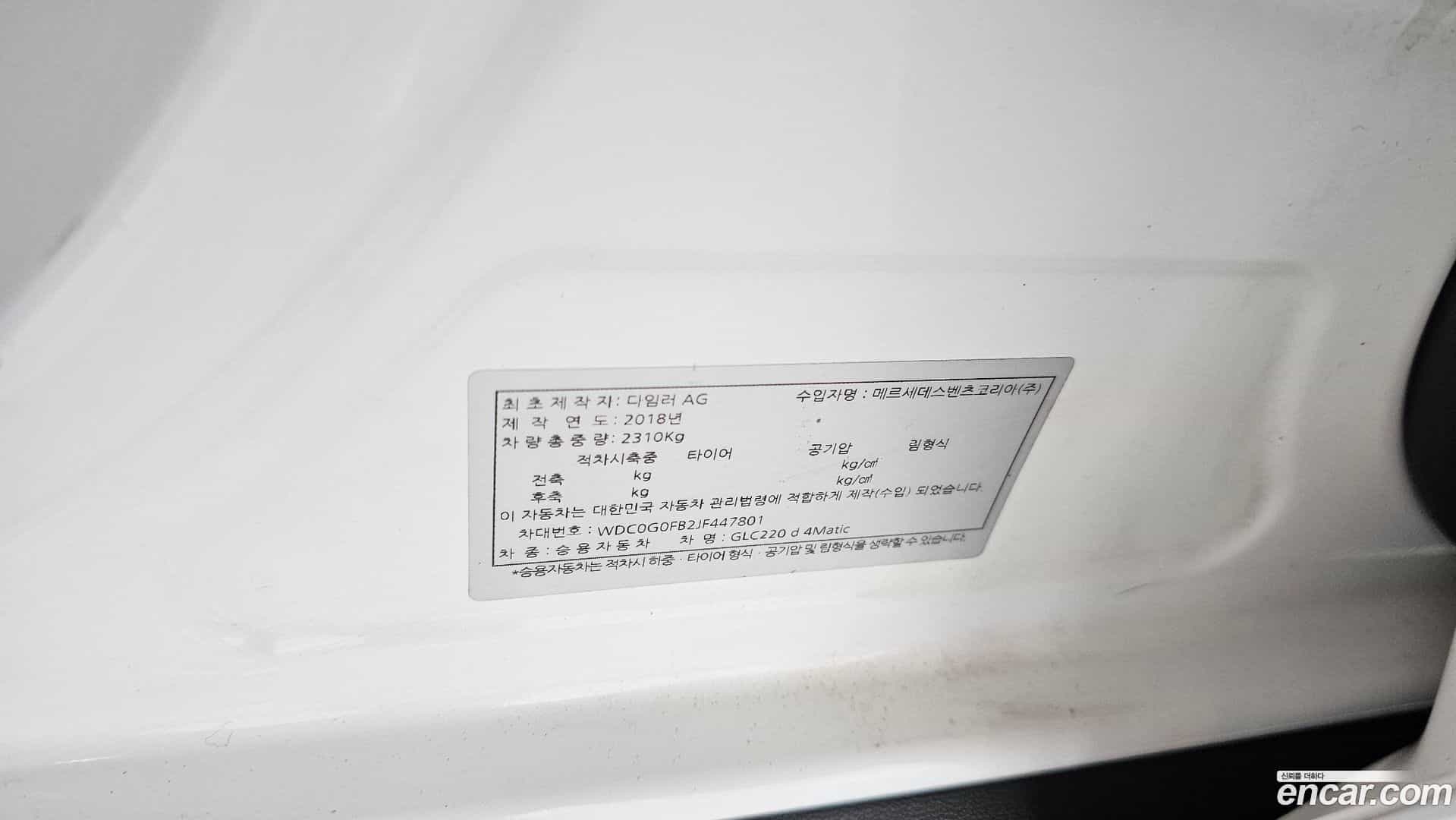GLC-Class Mercedes-Benz 2018.4-OPTION-043