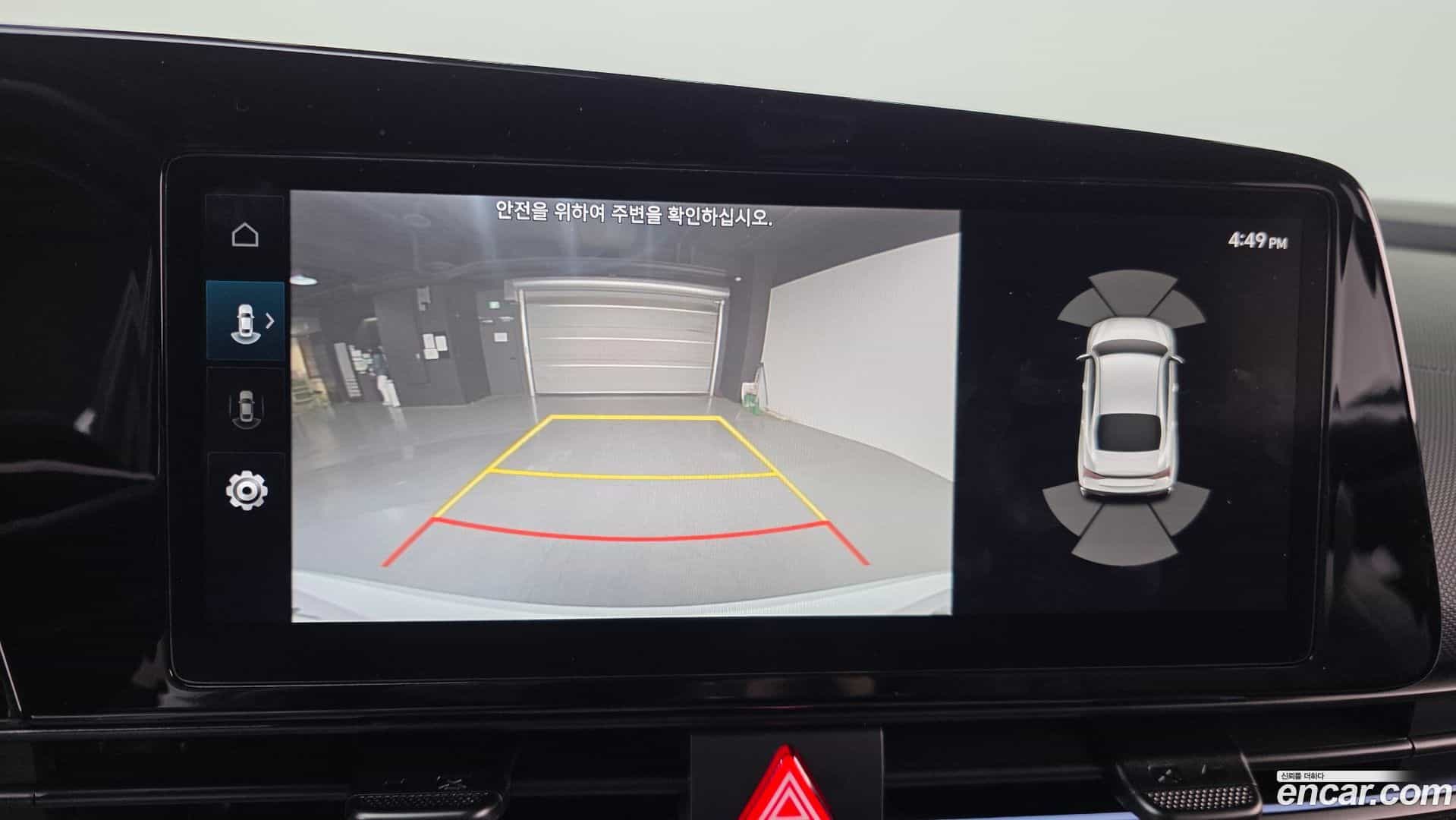 AVANTE Hyundai 2026.1-OPTION-019