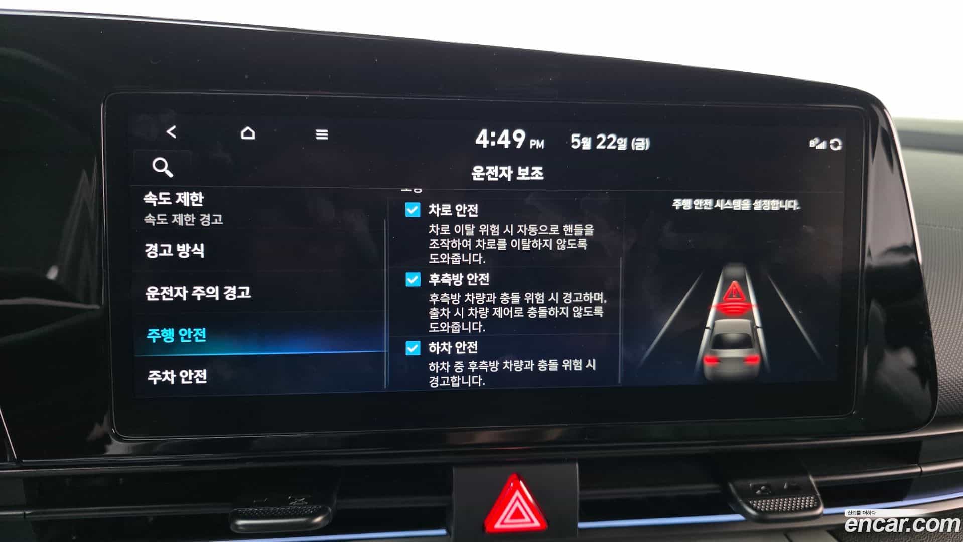 AVANTE Hyundai 2026.1-OPTION-020