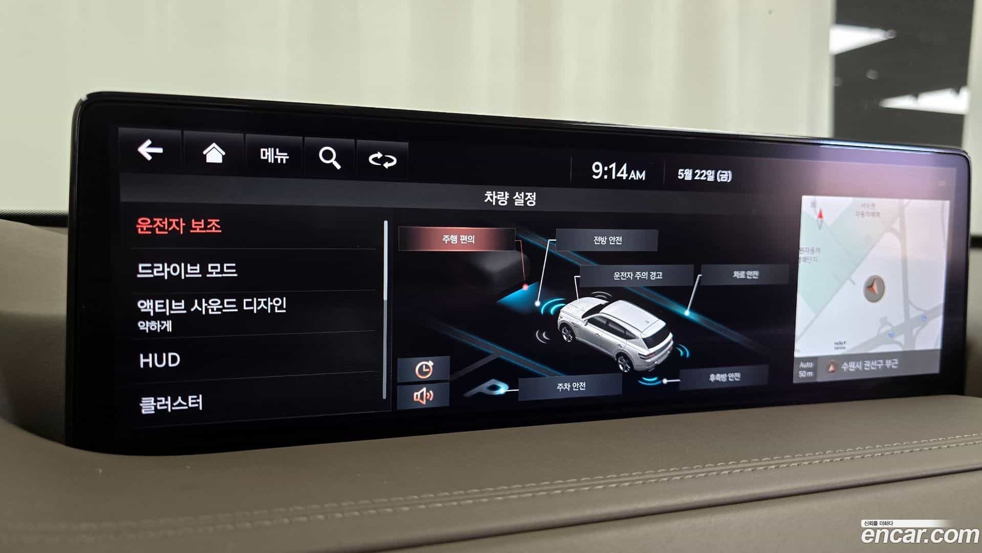 GV80 Genesis 2020.3-OPTION-020