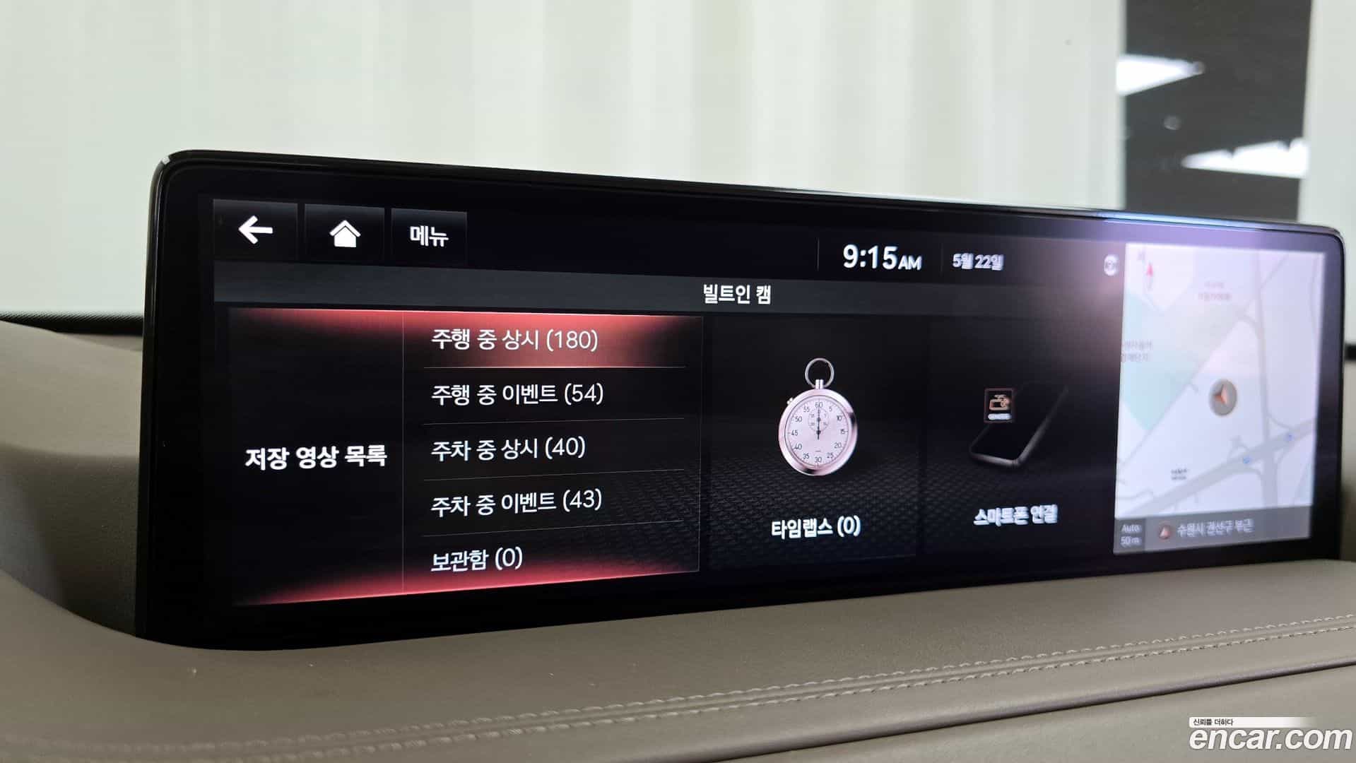GV80 Genesis 2020.3-OPTION-041