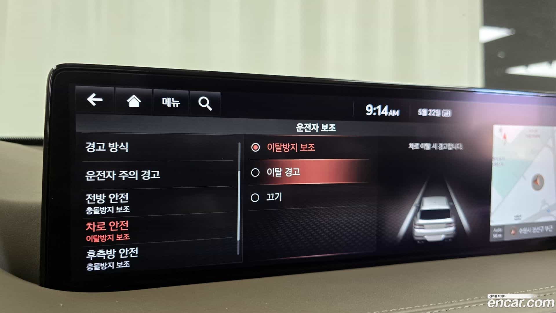GV80 Genesis 2020.3-OPTION-042