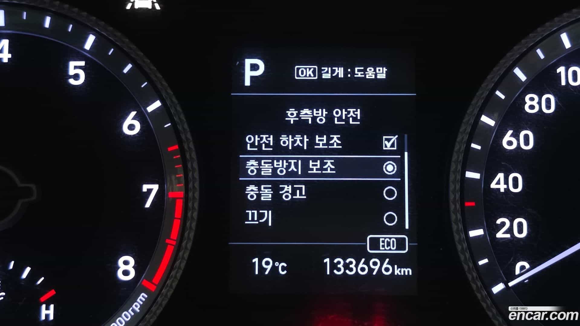 Sonata Hyundai 2019.4-OPTION-021