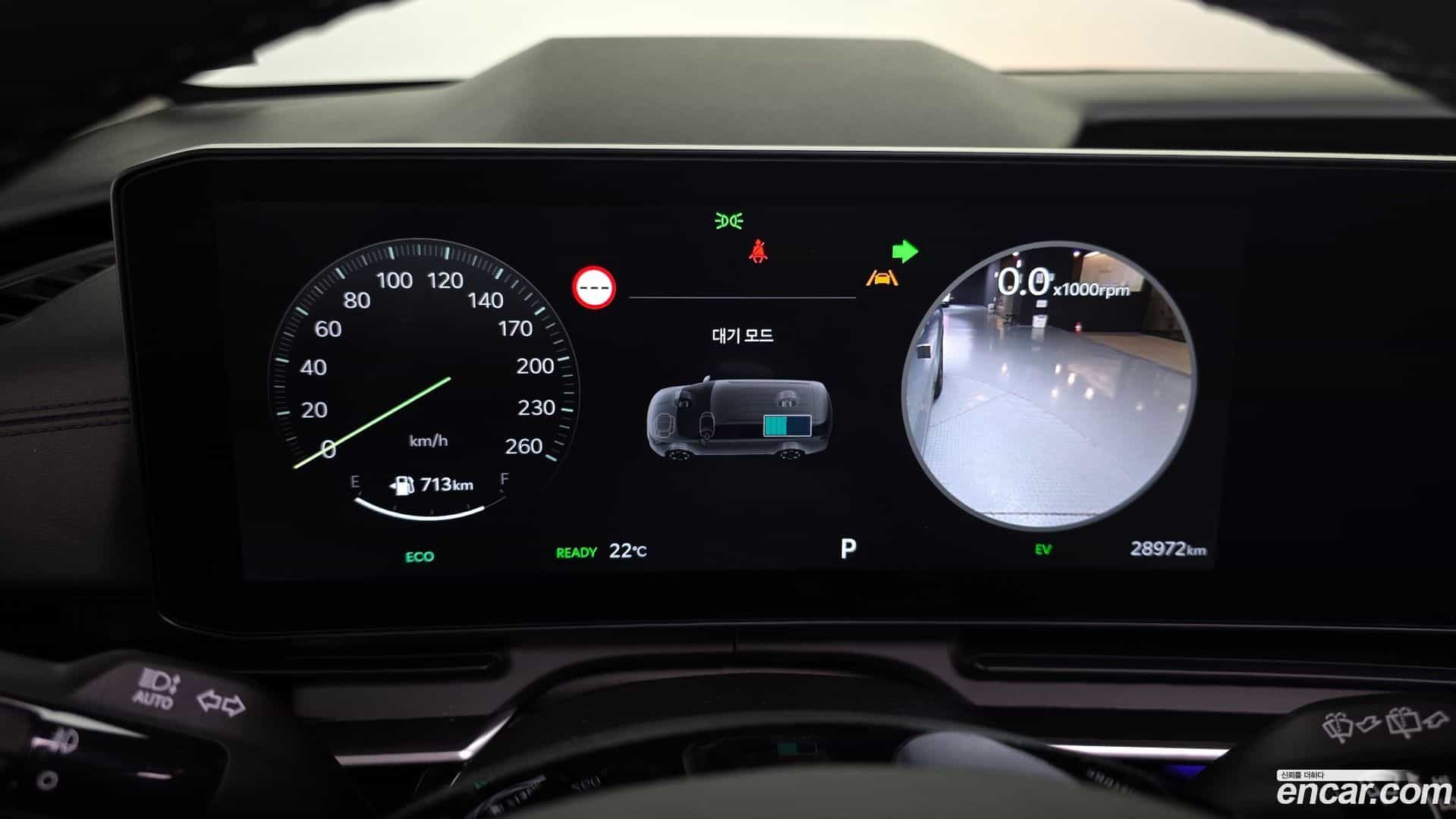 Canival Kia 2024.1-INNER-008