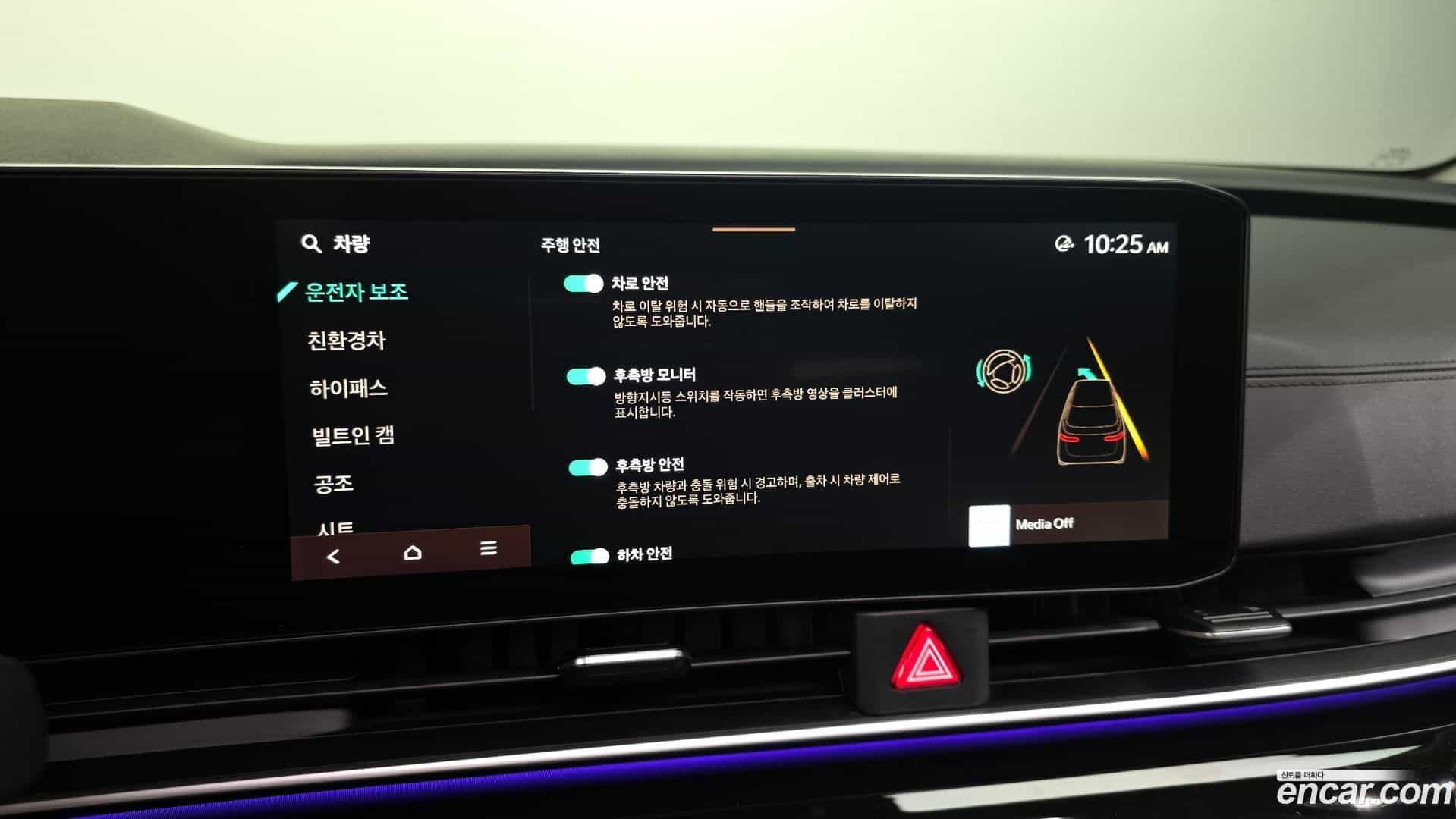 Canival Kia 2024.1-OPTION-020