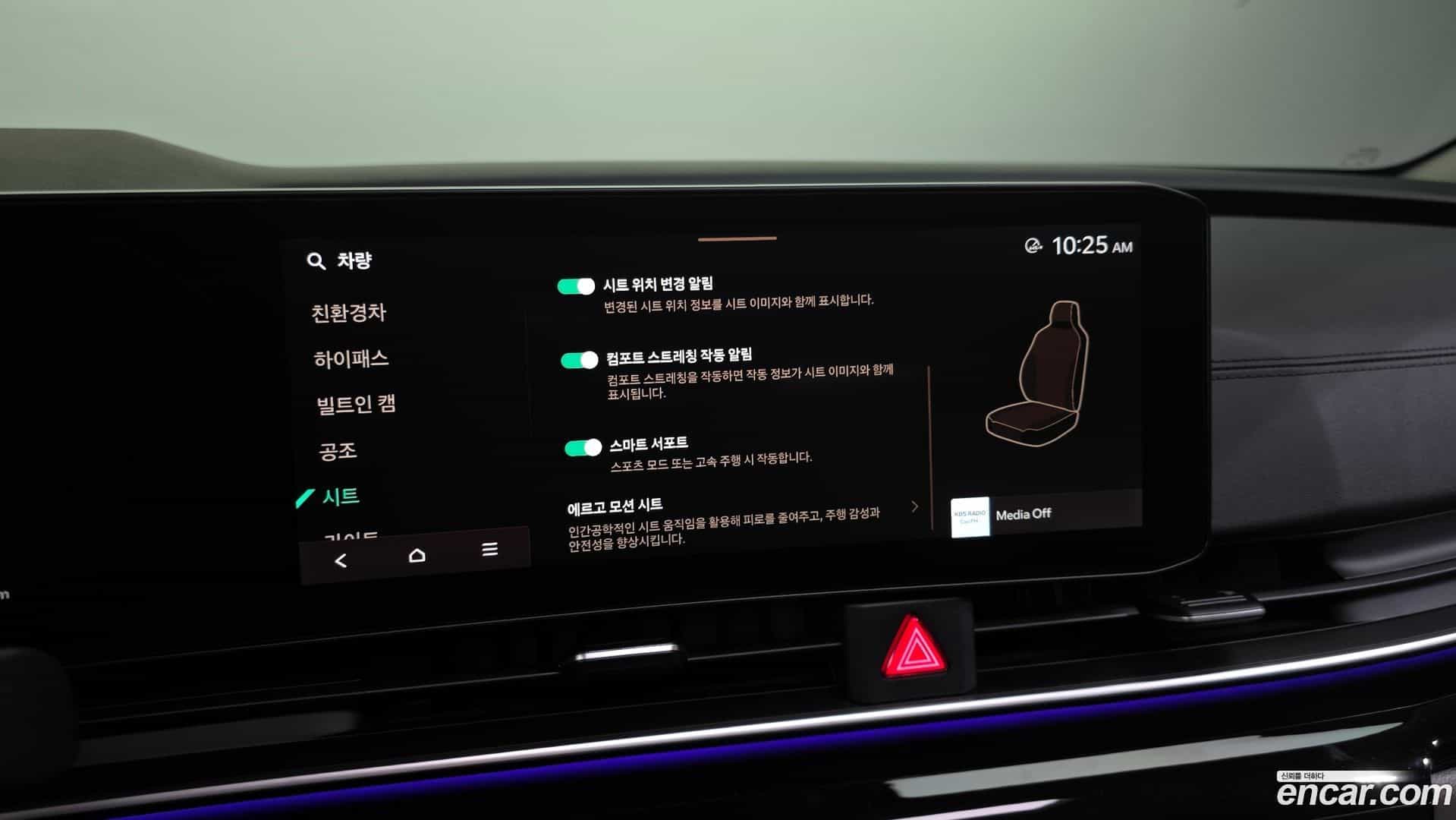 Canival Kia 2024.1-OPTION-049