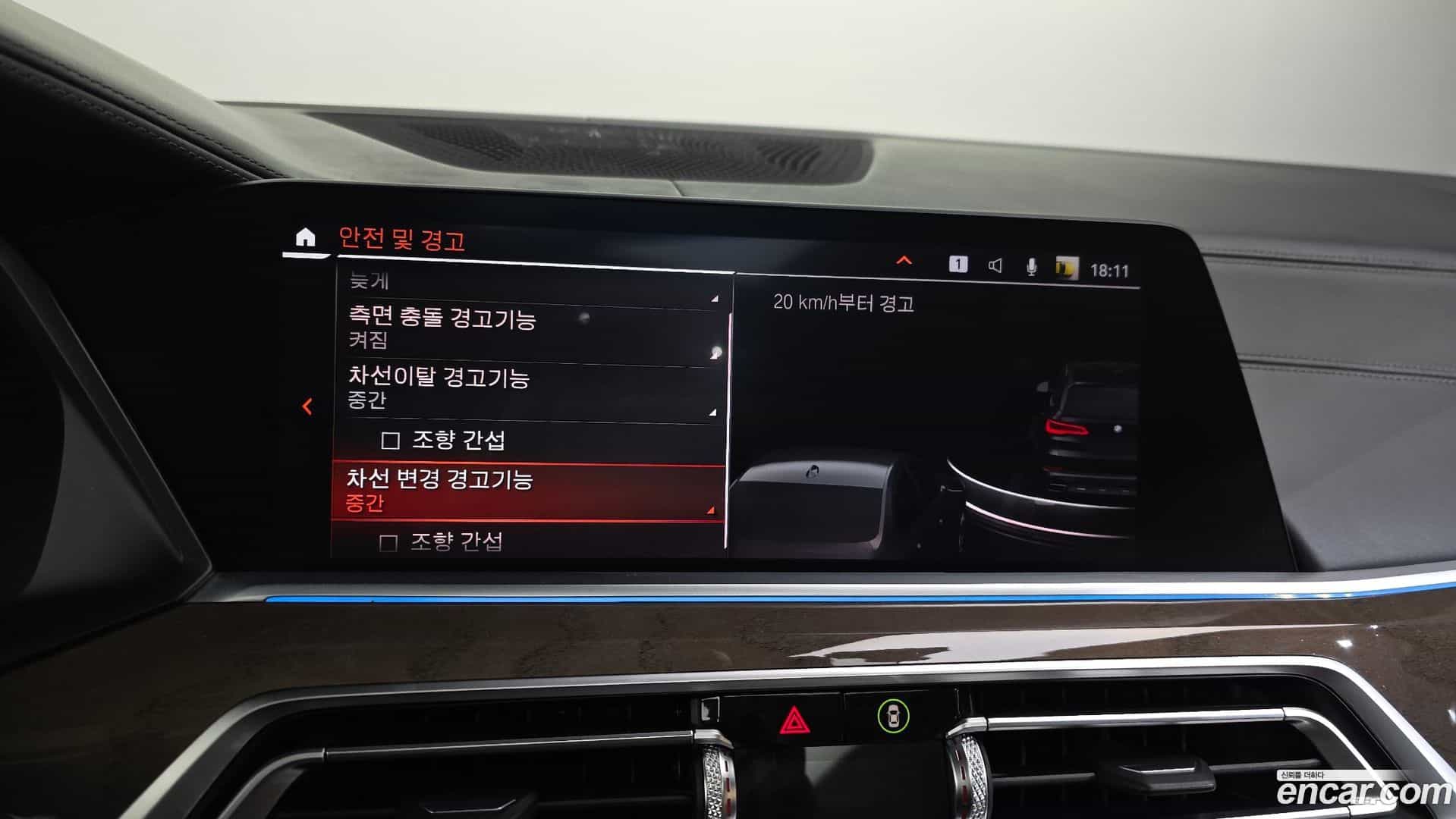 X5 BMW 2021.5-OPTION-020