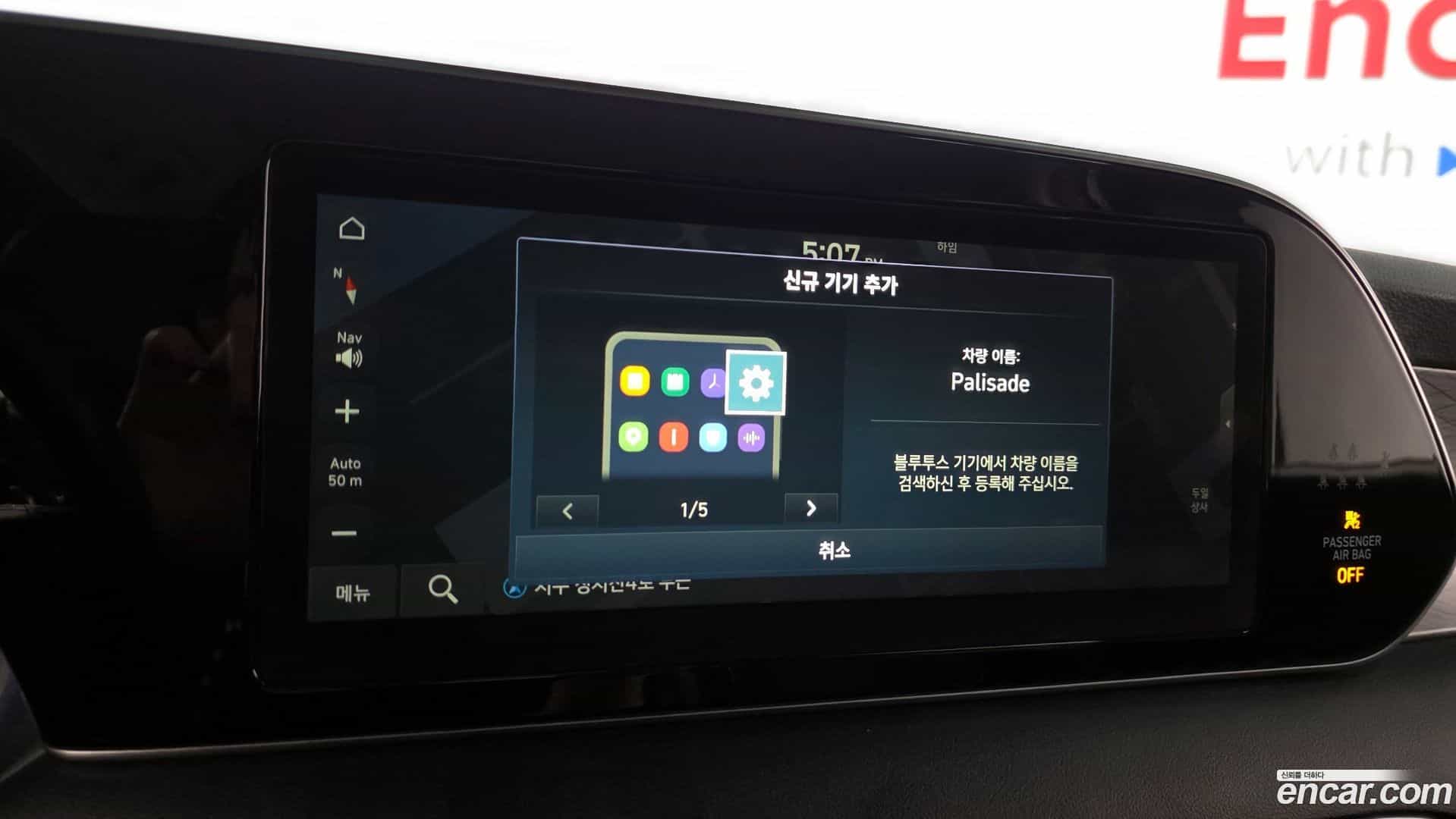 Palisade Hyundai 2020.0-OPTION-020