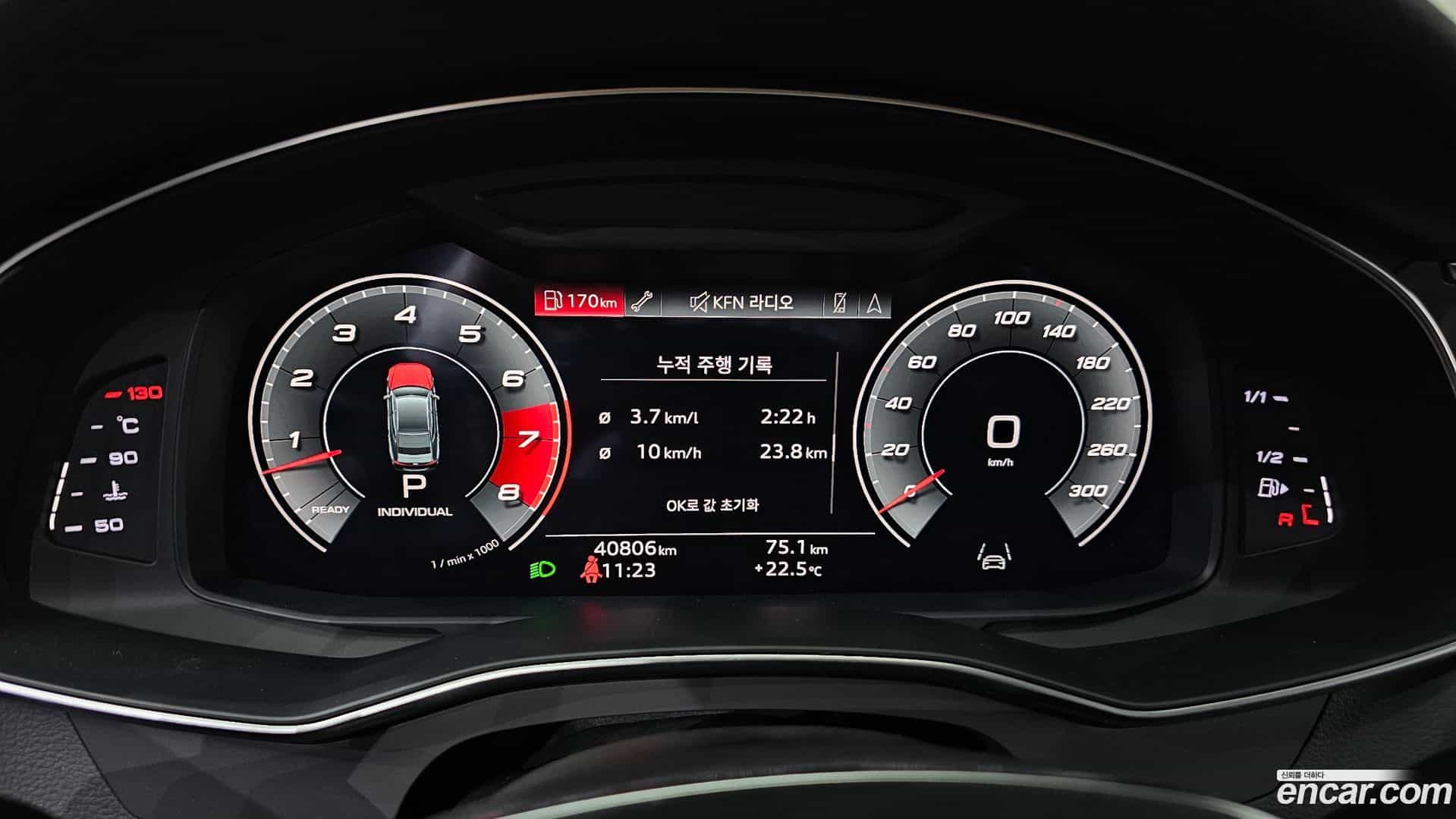 A7 Audi 2021.4-INNER-008