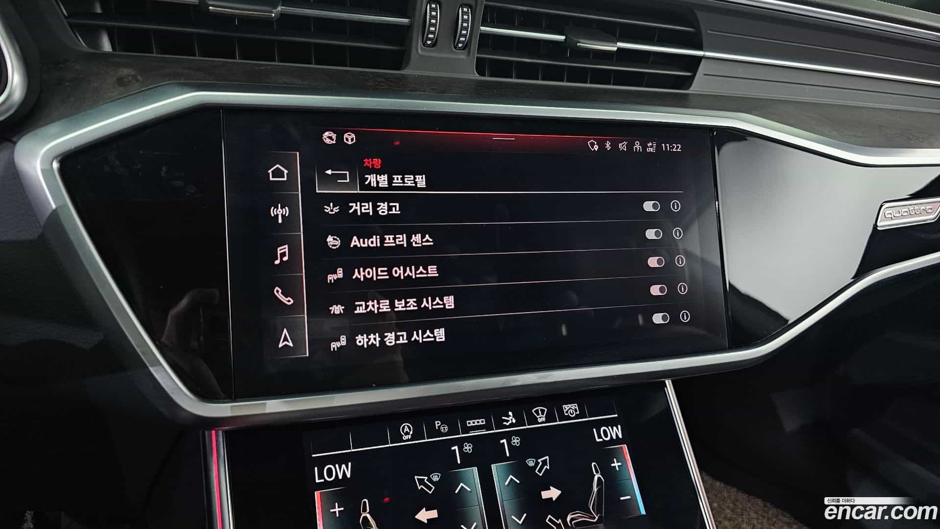 A7 Audi 2021.4-OPTION-022