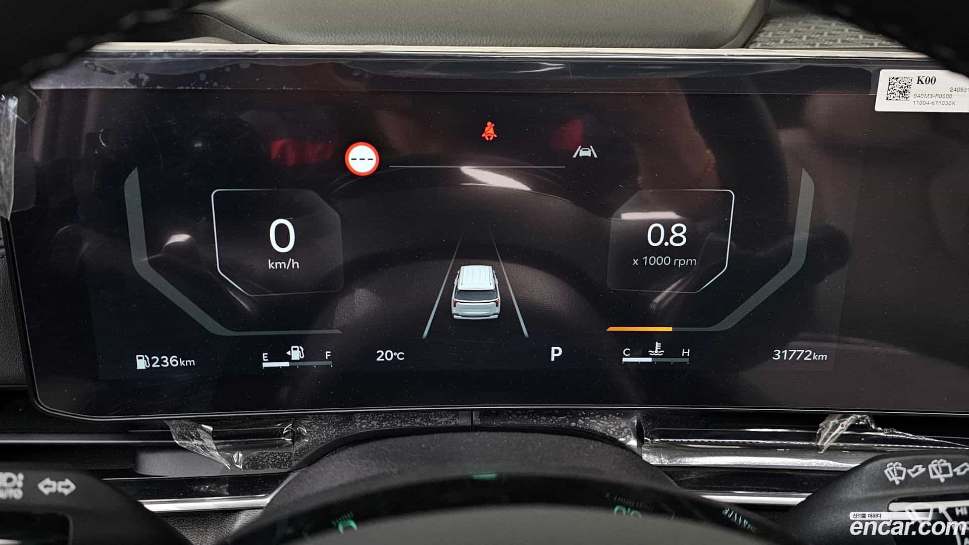 Canival Kia 2024.5-INNER-008