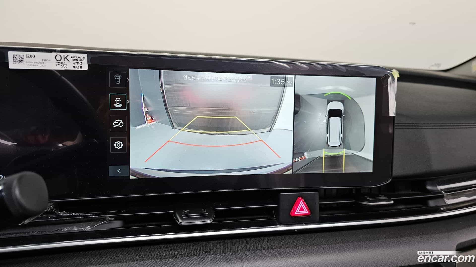 Canival Kia 2024.5-OPTION-018