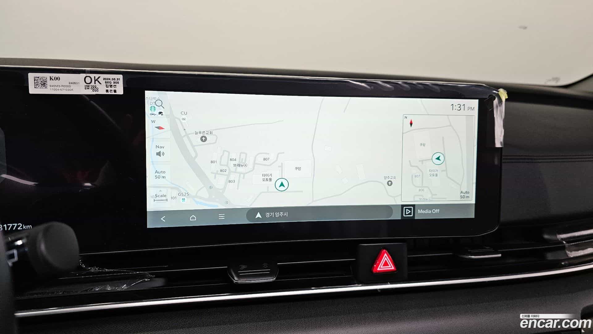Canival Kia 2024.5-OPTION-040