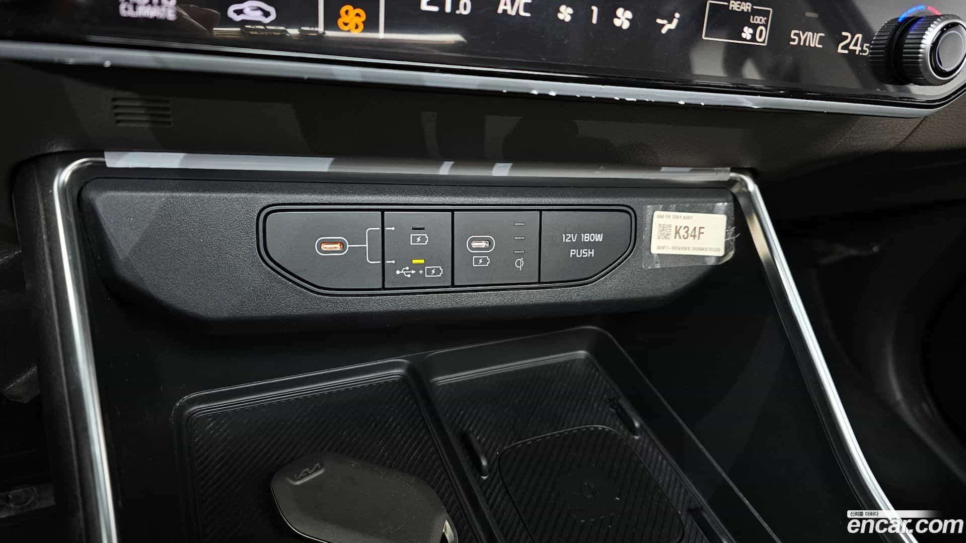 Canival Kia 2024.5-OPTION-041
