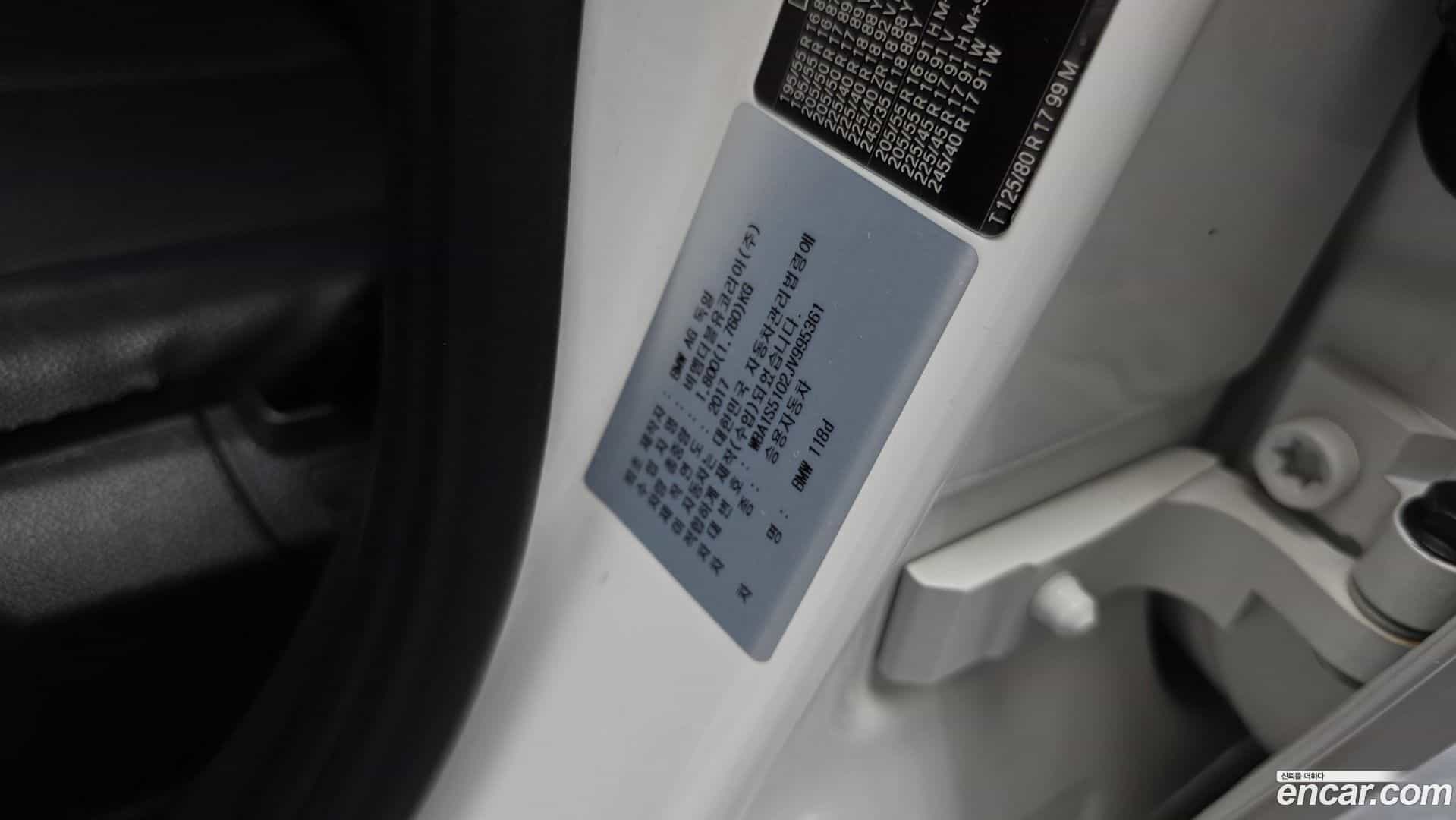 1-Series BMW 2018.0-OPTION-043
