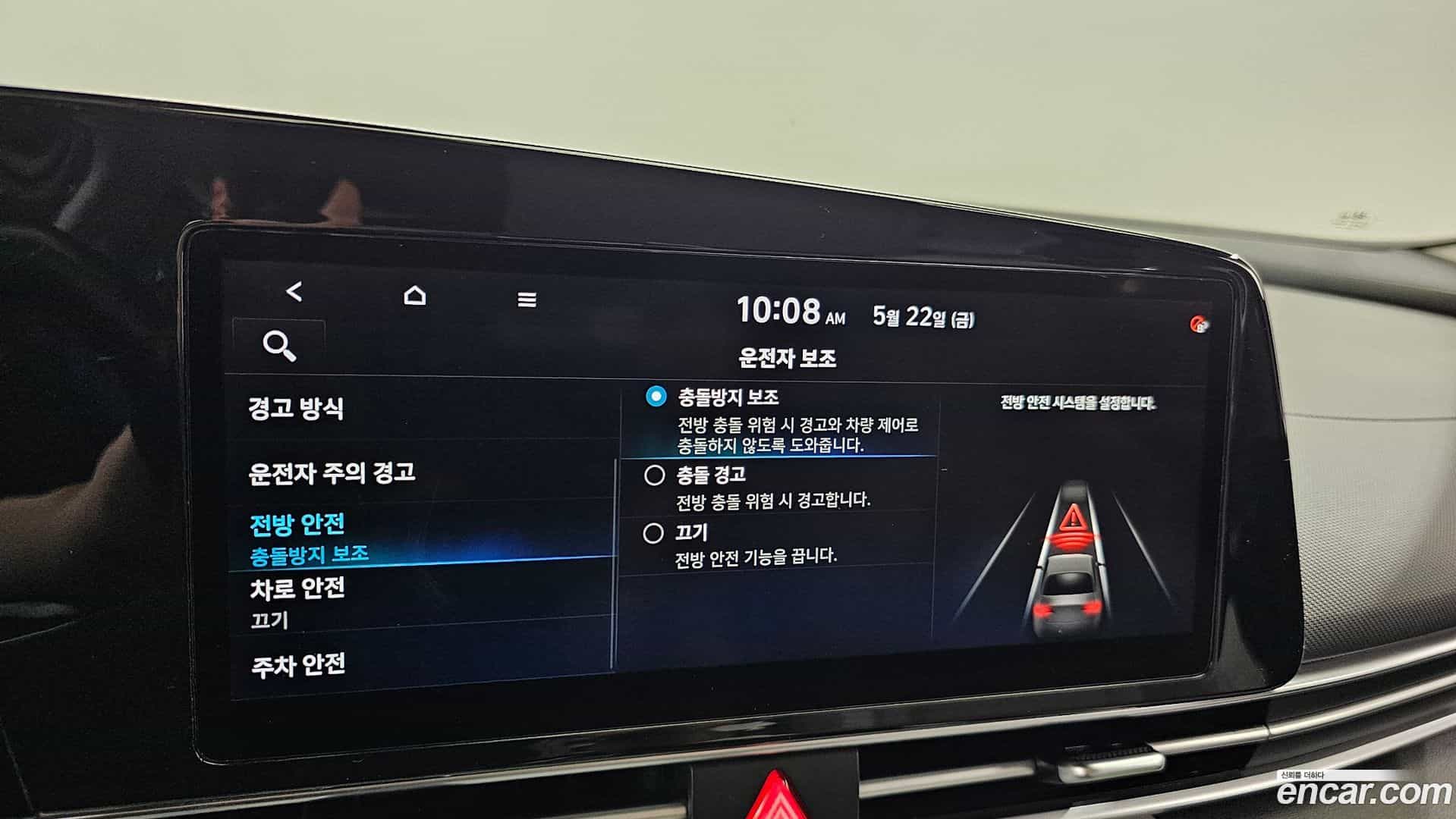 AVANTE Hyundai 2021.4-OPTION-022