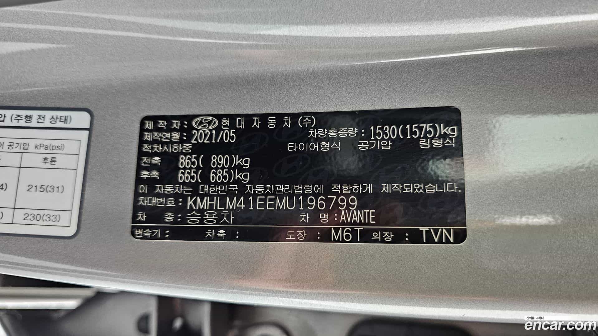AVANTE Hyundai 2021.4-OPTION-024