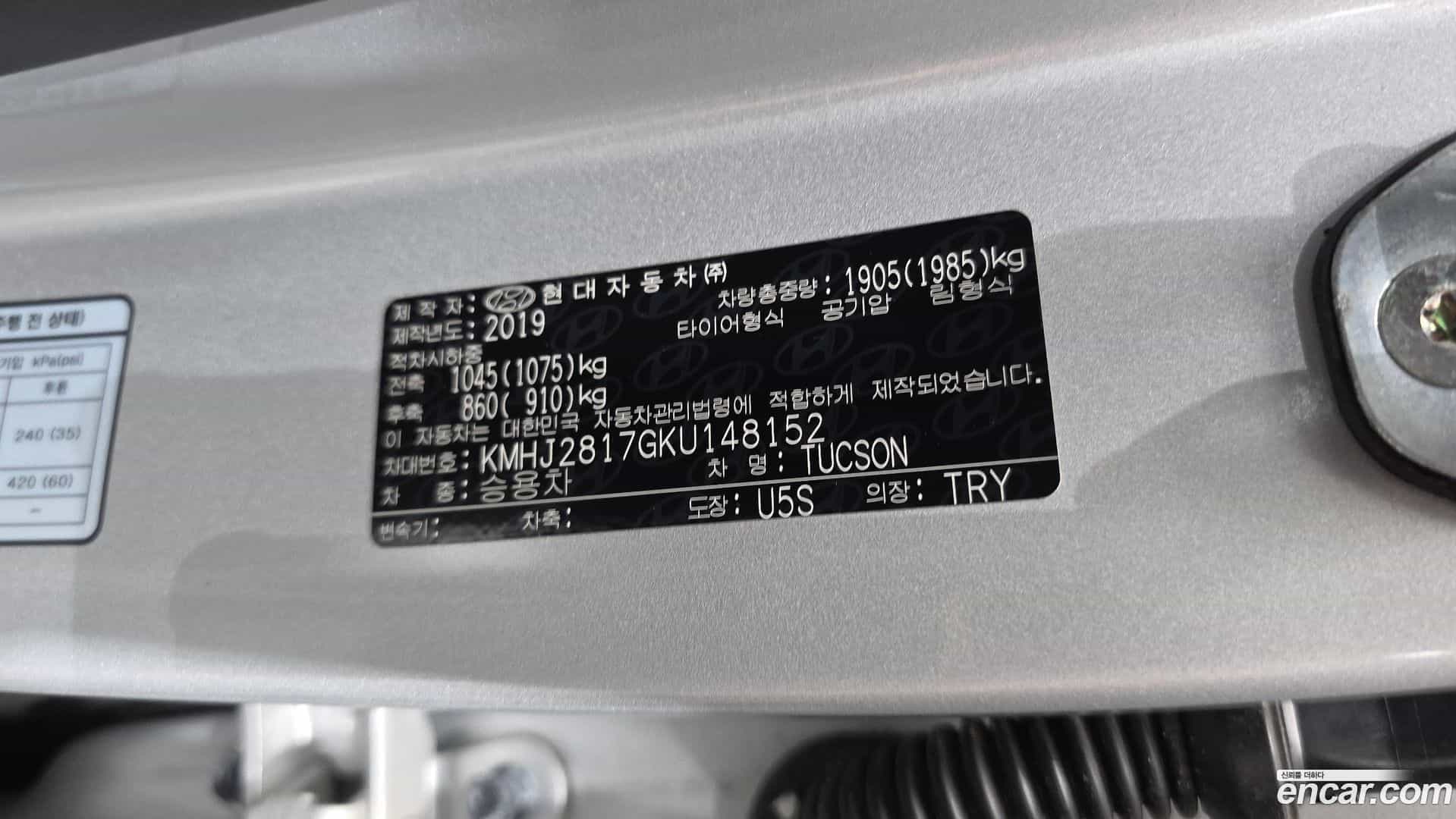 Tucson Hyundai 2019.10-OPTION-043