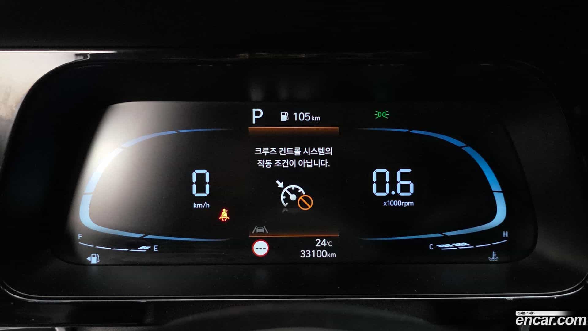 AVANTE Hyundai 2023.4-INNER-008