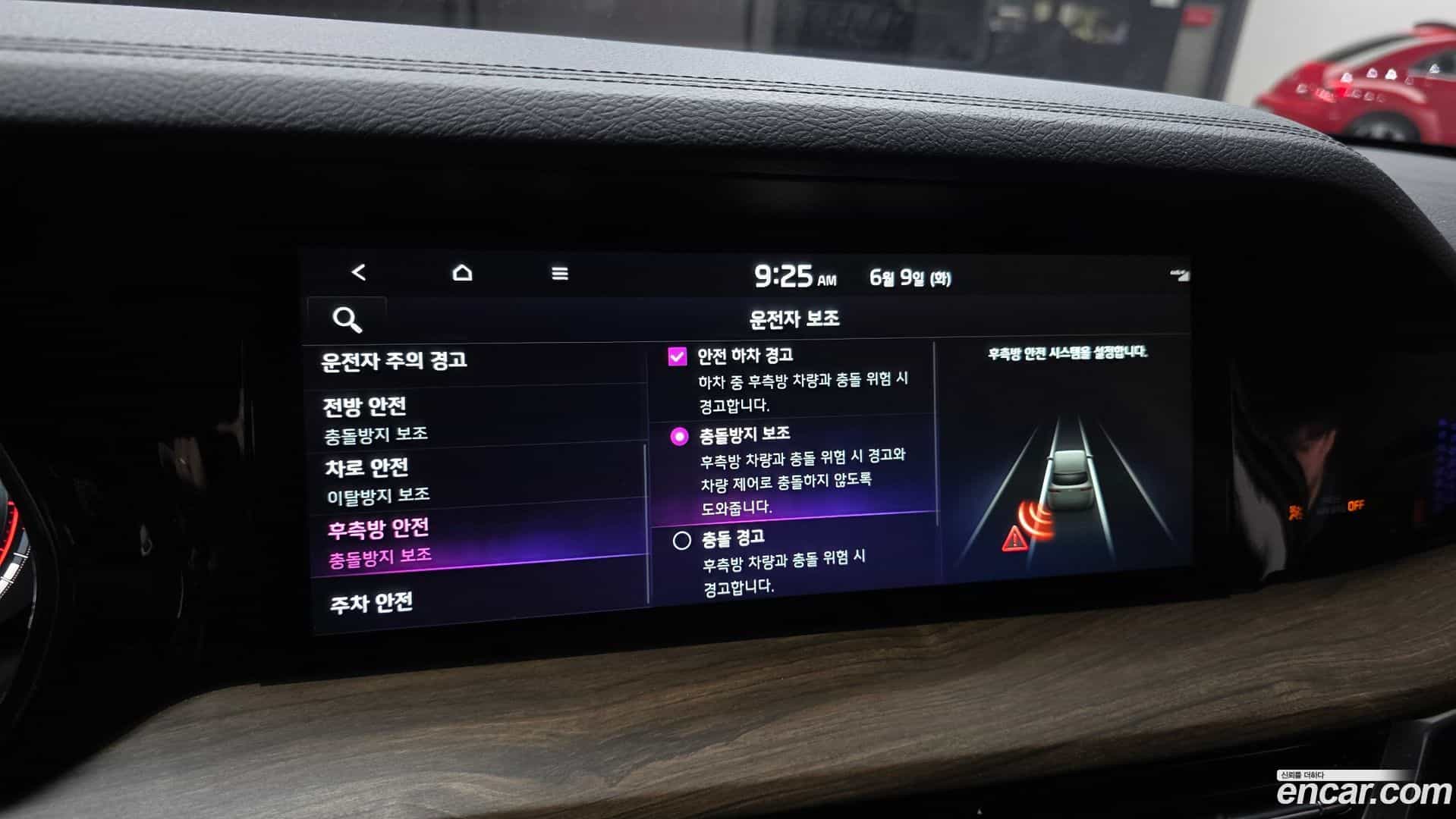 Mohave Kia 2021.8-OPTION-020