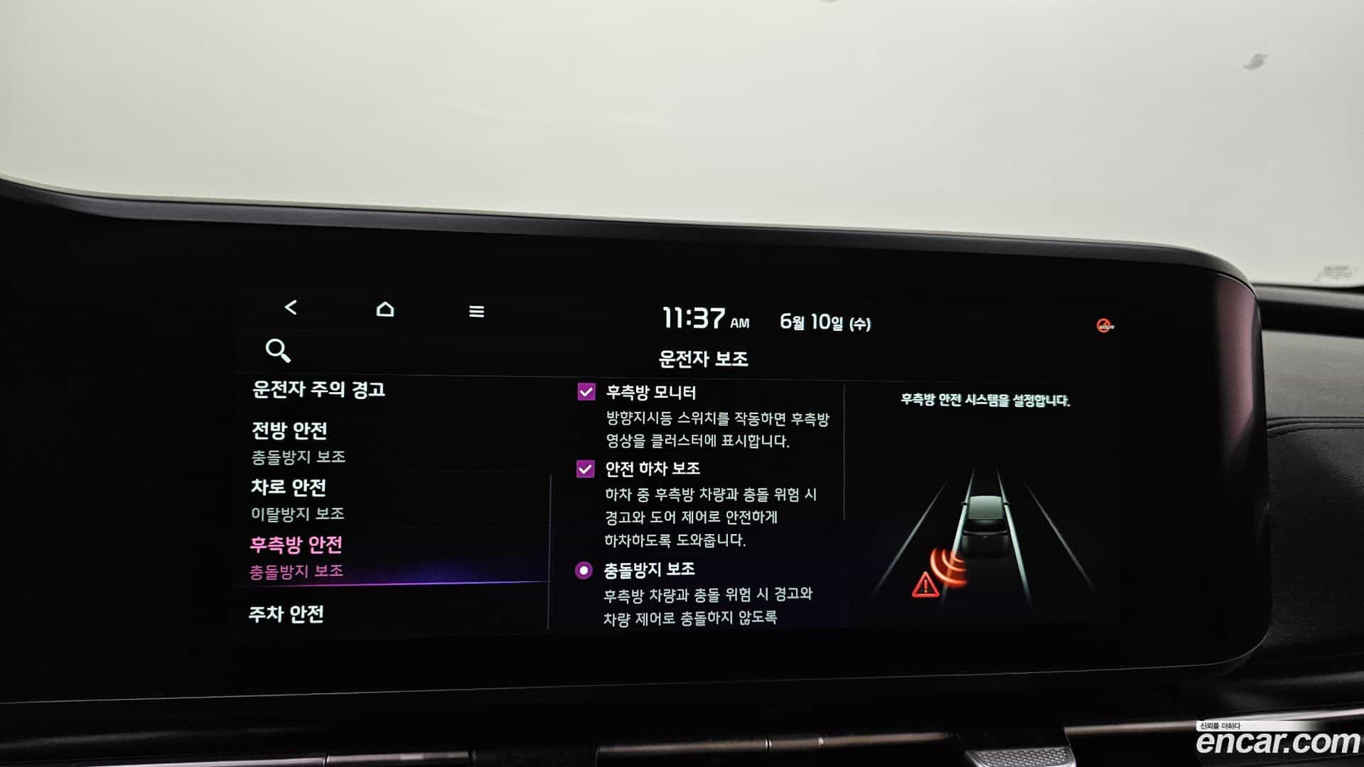 Canival Kia 2020.11-OPTION-044