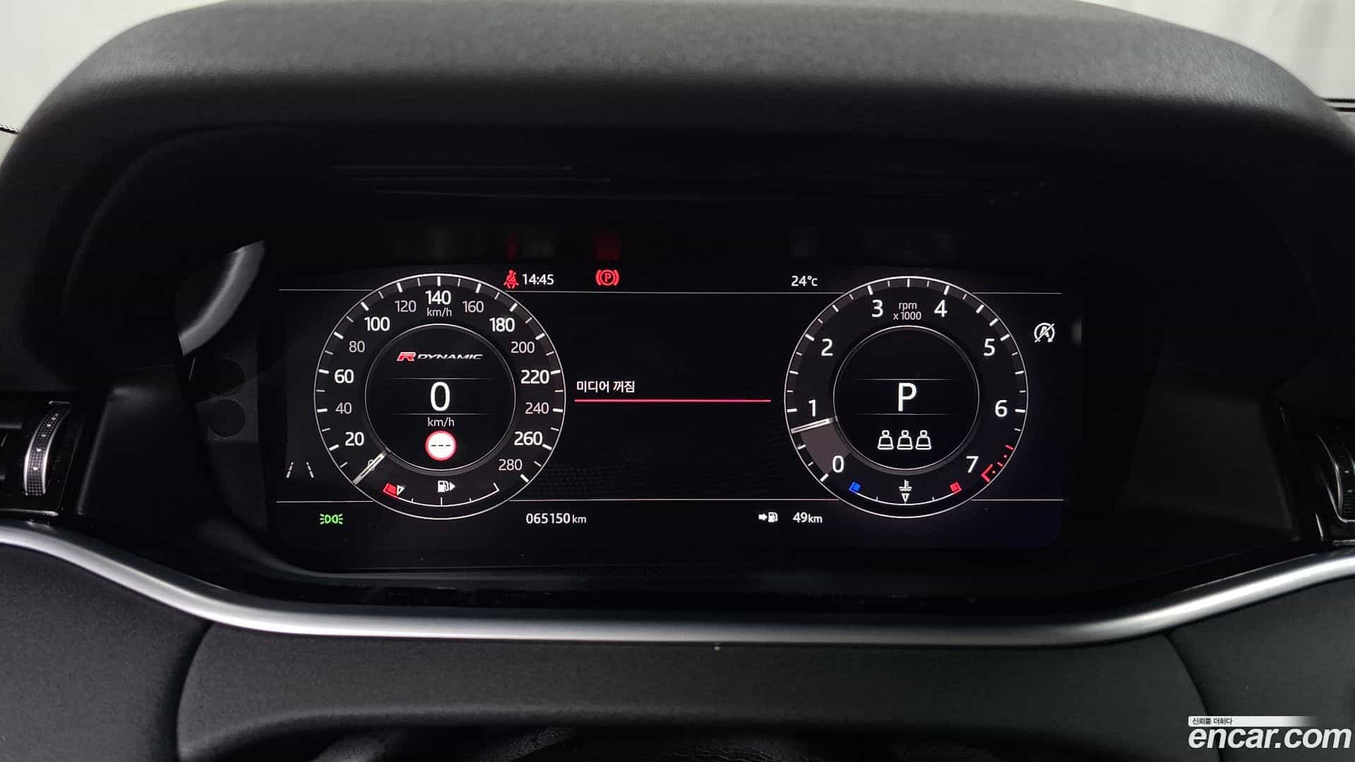 Range Rover Evoque Land Rover 2020.3-INNER-008