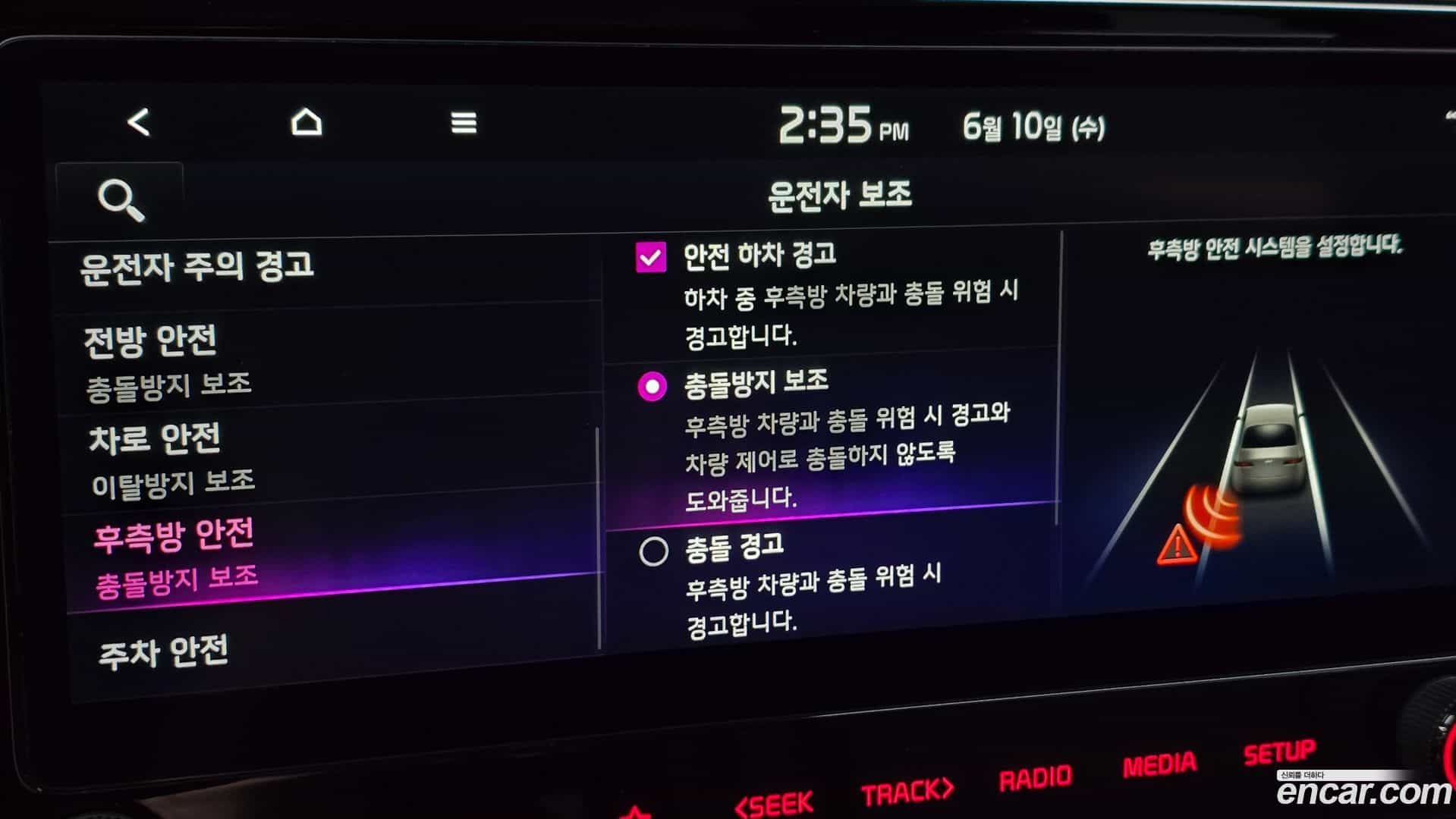 K3 Kia 2022.3-OPTION-041