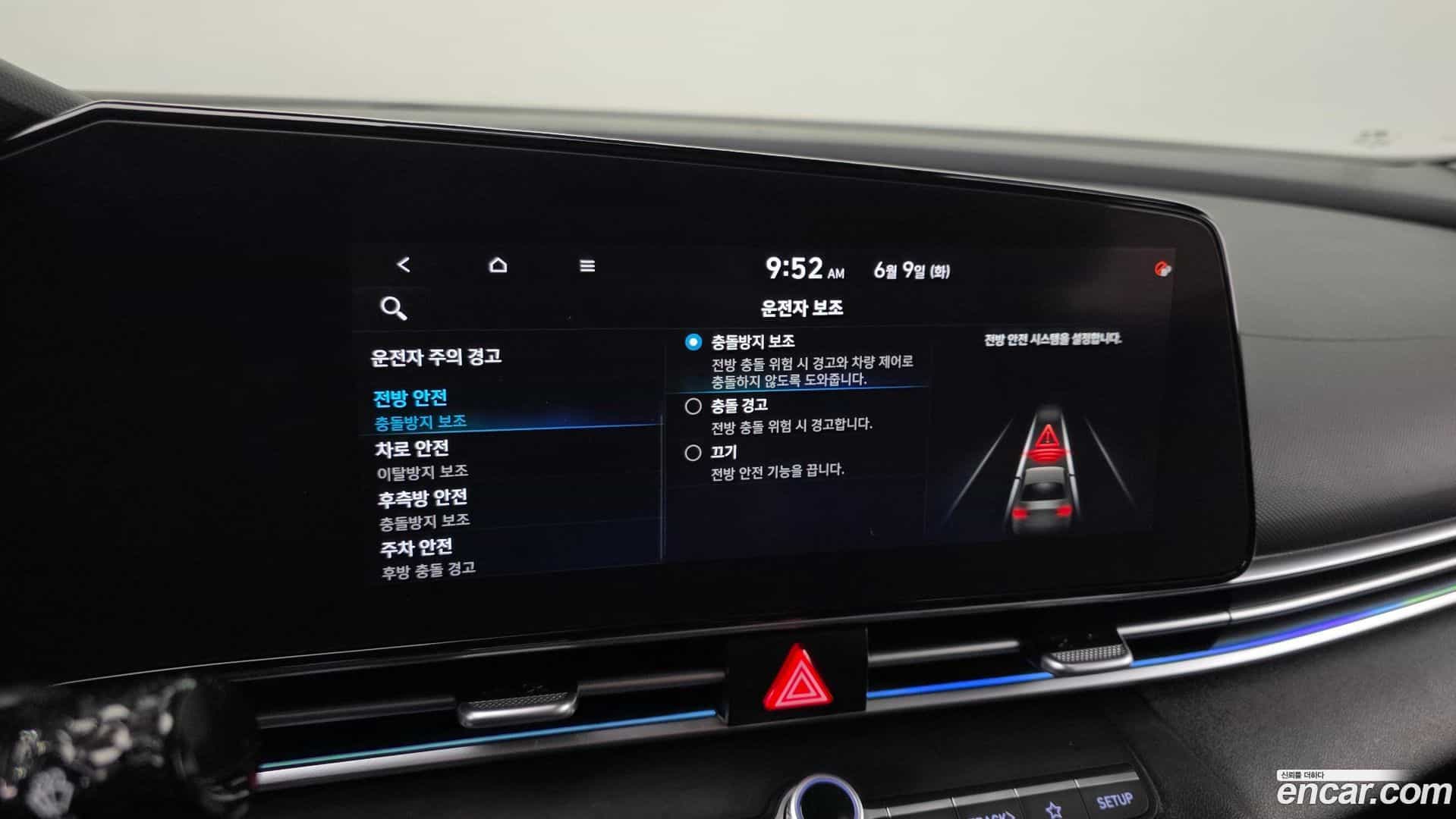 AVANTE Hyundai 2020.9-OPTION-021