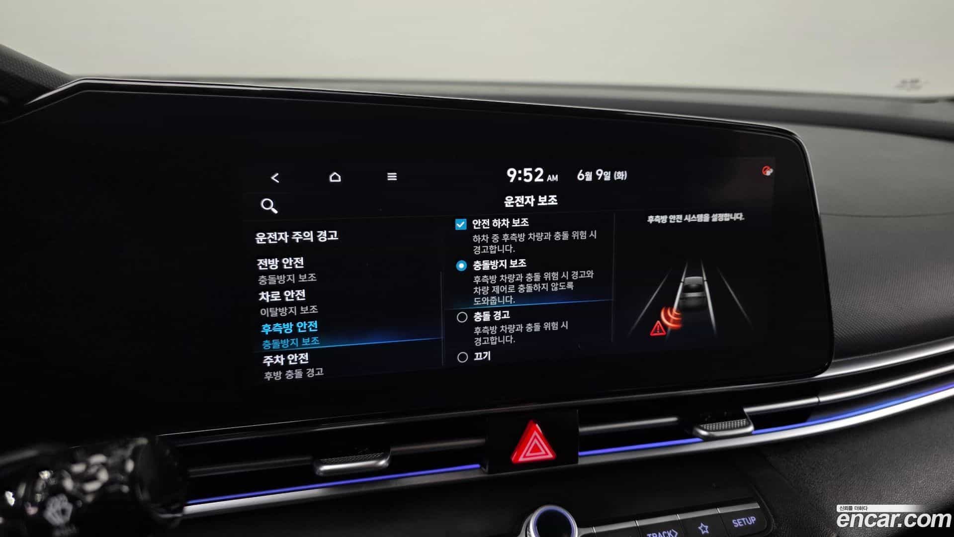 AVANTE Hyundai 2020.9-OPTION-042