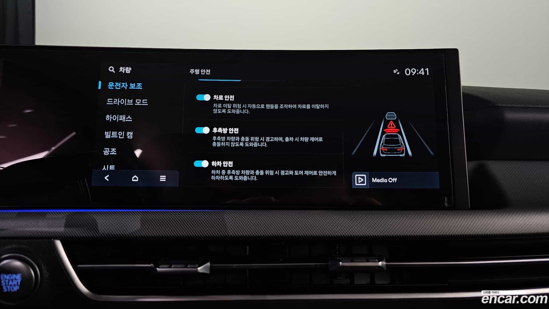 Sonata Hyundai 2023.9-OPTION-023