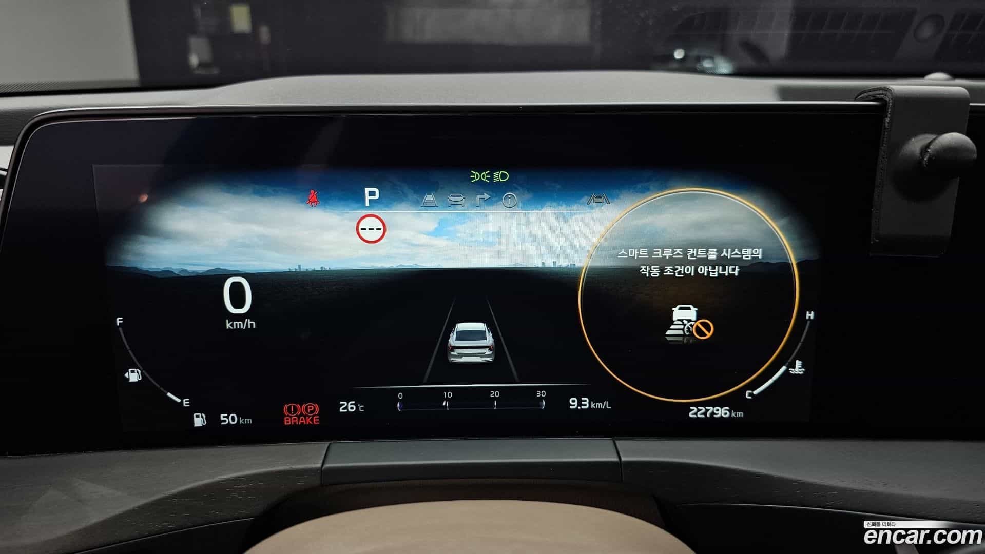 K8 Kia 2023.10-INNER-008