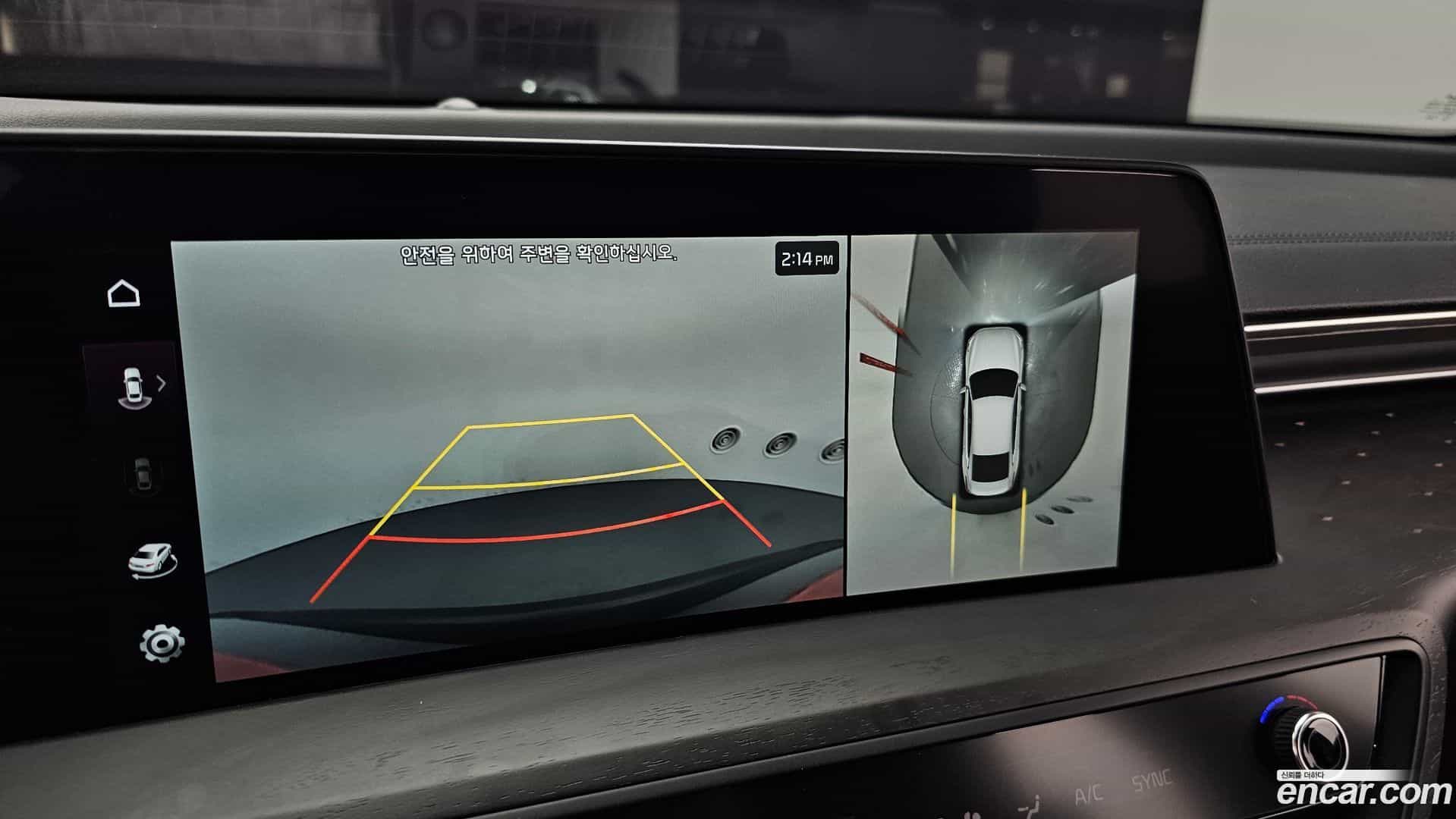 K8 Kia 2023.10-OPTION-019