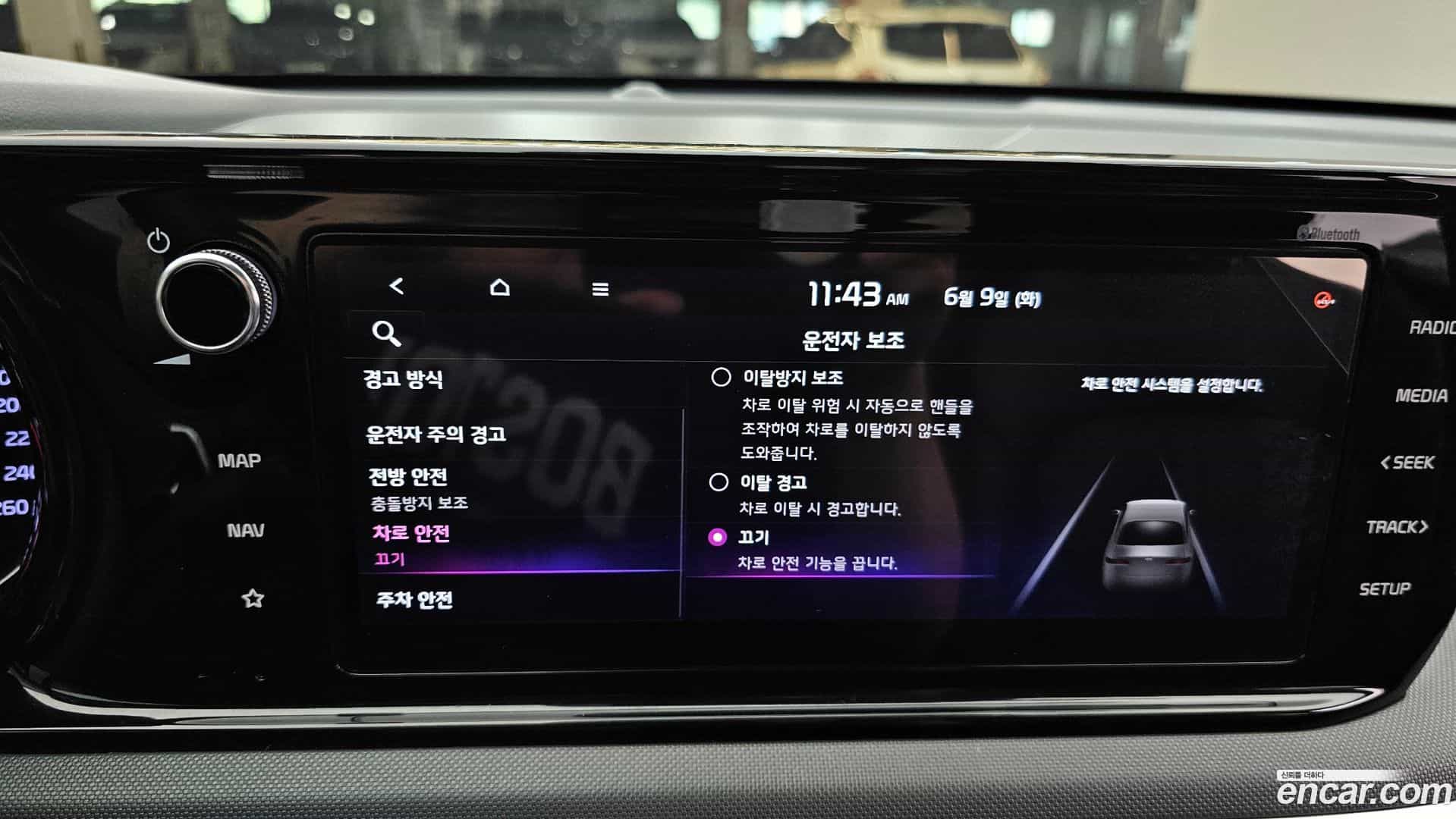 K5 Kia 2021.3-OPTION-020