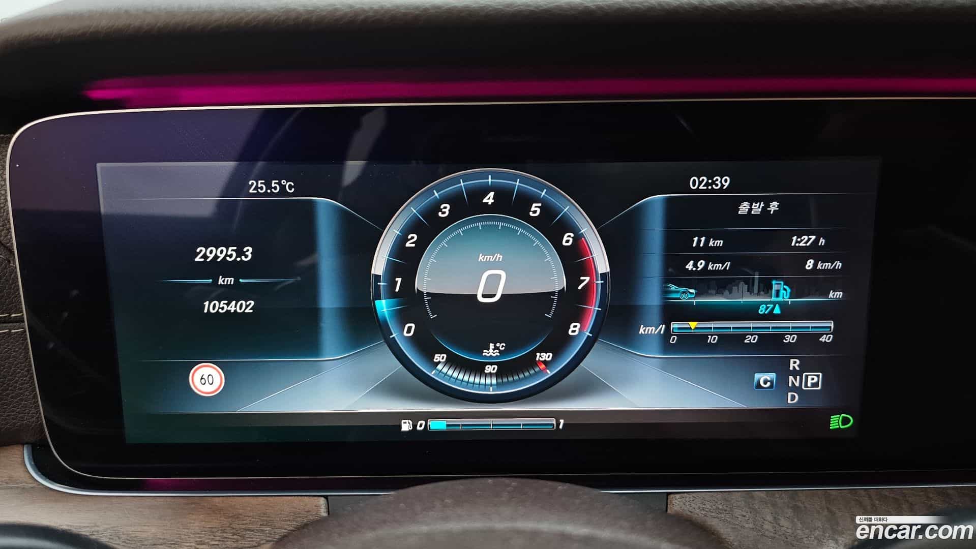 E-Class Mercedes-Benz 2016.9-INNER-008
