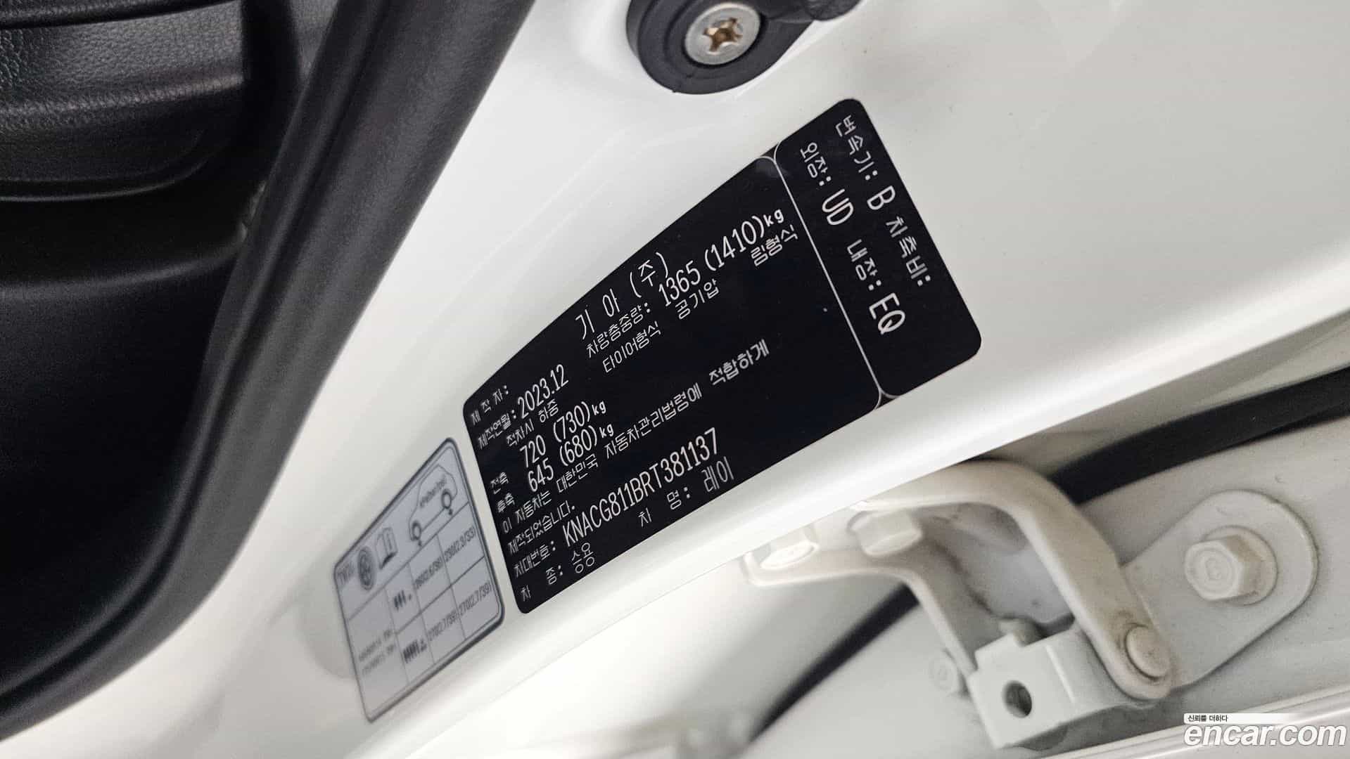 RAY Kia 2023.11-OPTION-022
