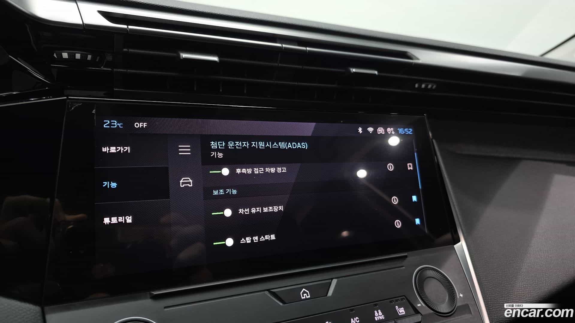 308 Peugeot 2023.11-OPTION-021