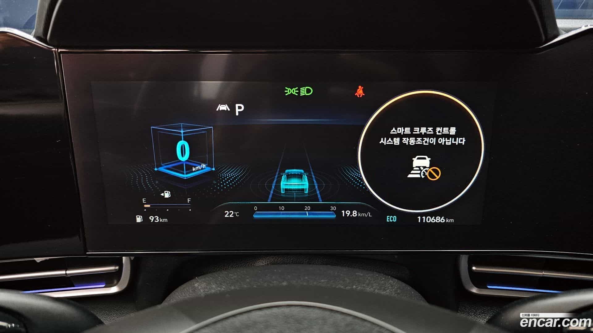 AVANTE Hyundai 2020.6-INNER-008
