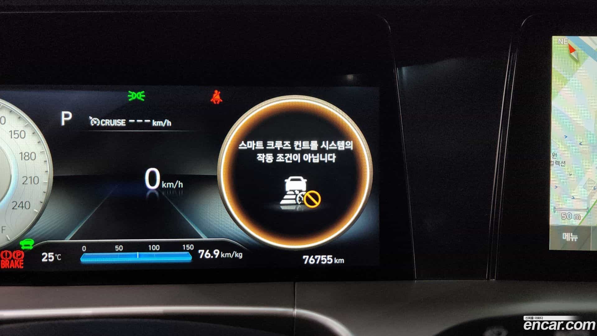 Nexo Hyundai 2022.3-OPTION-023