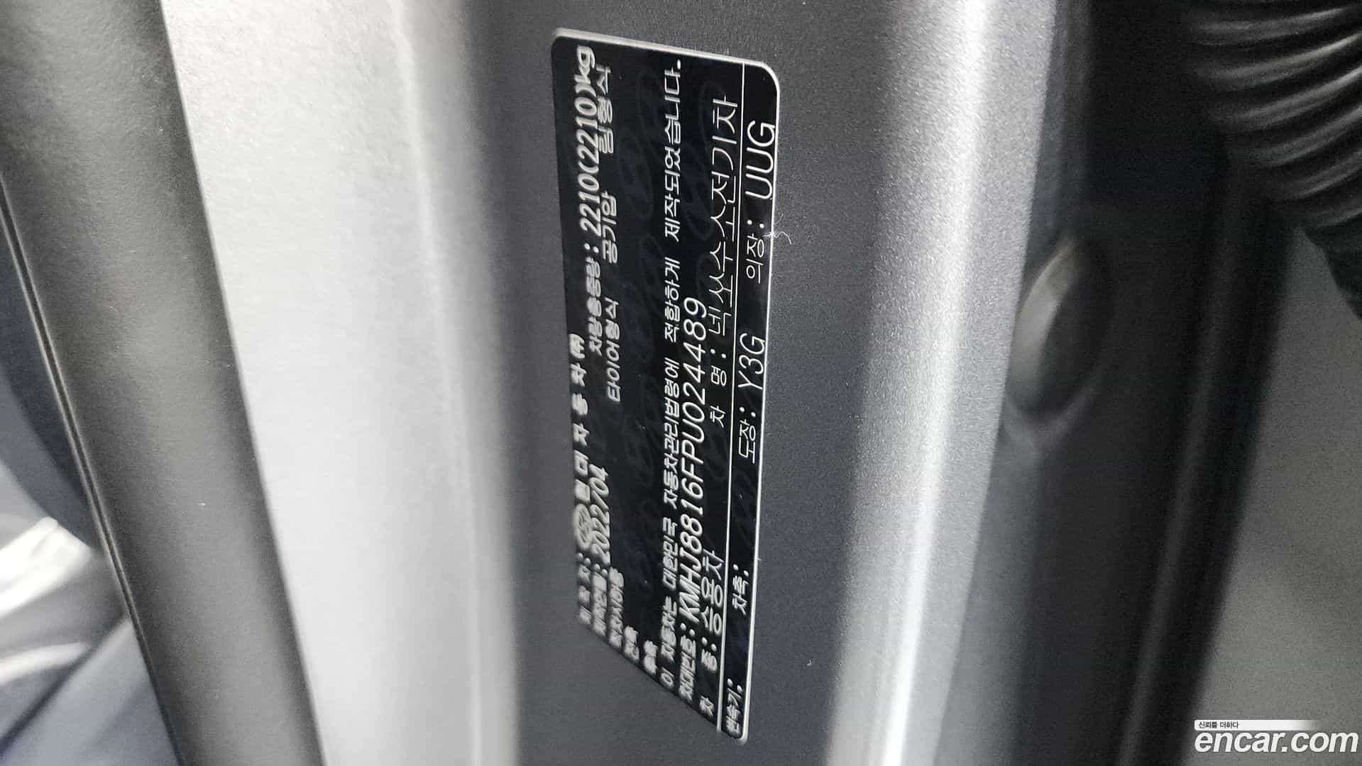 Nexo Hyundai 2022.3-OPTION-040