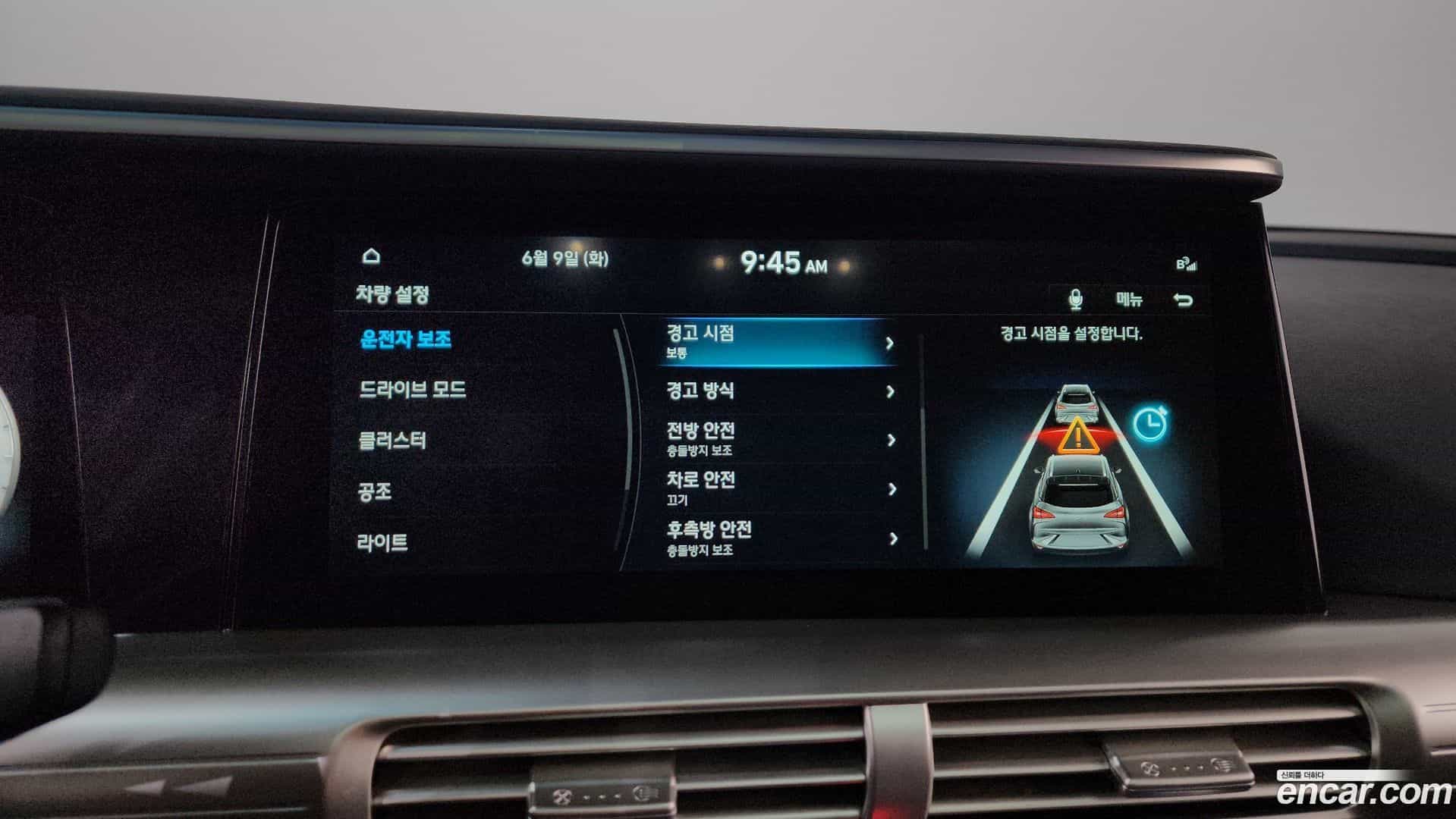Nexo Hyundai 2022.3-OPTION-045