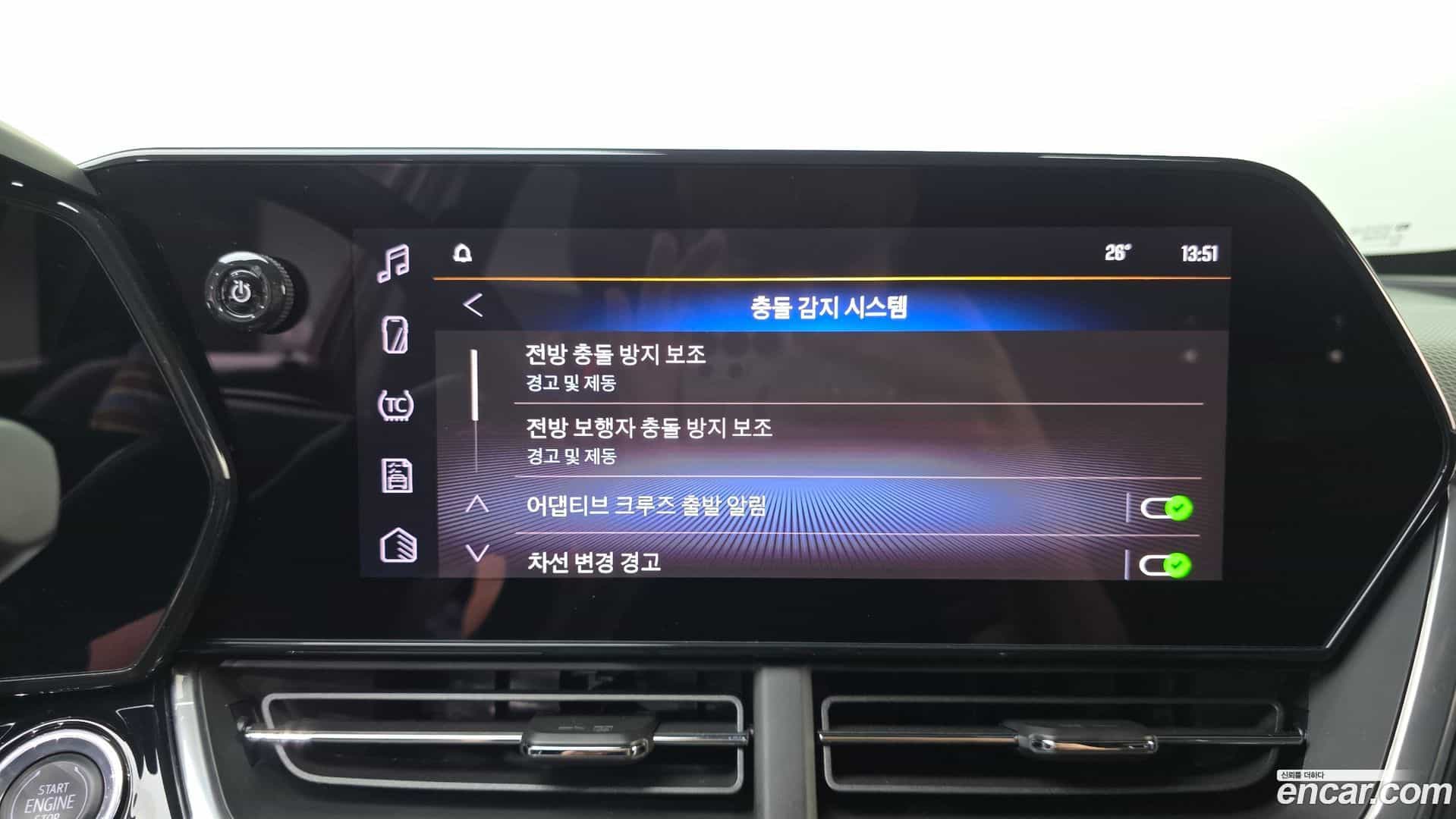 Trax Chevrolet 2023.5-OPTION-044