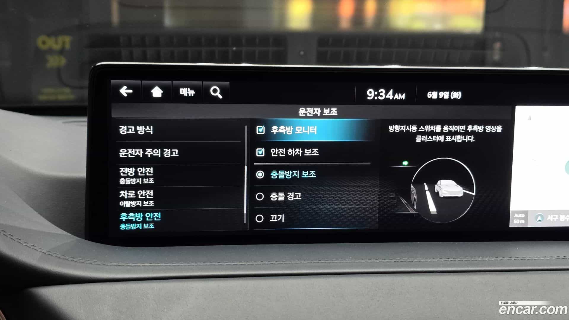 GV80 Genesis 2023.3-OPTION-020