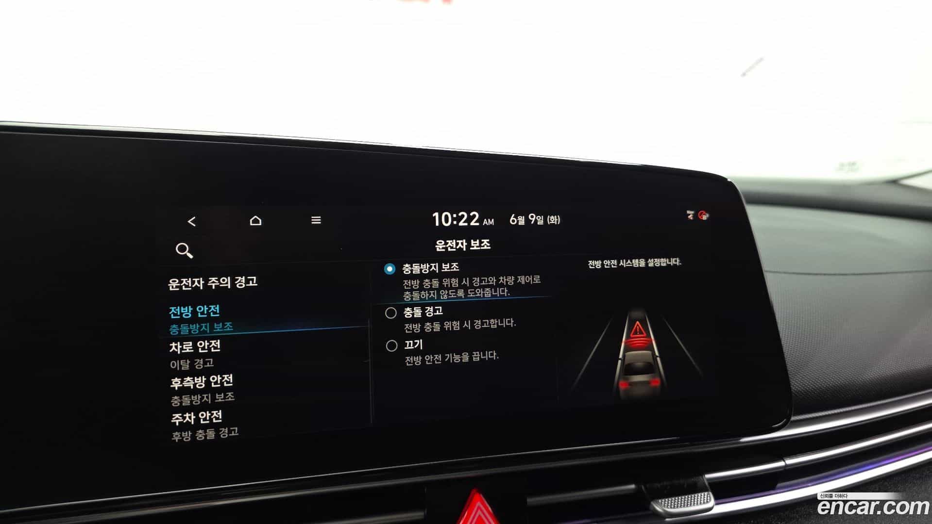 AVANTE Hyundai 2021.11-OPTION-021