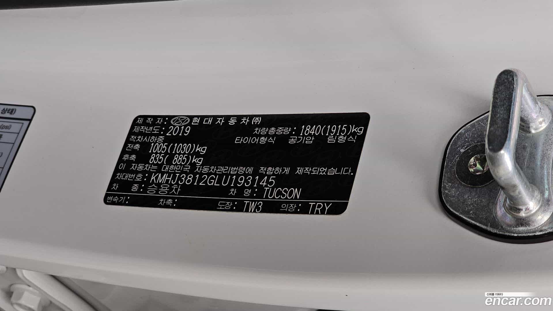 Tucson Hyundai 2019.11-OPTION-020