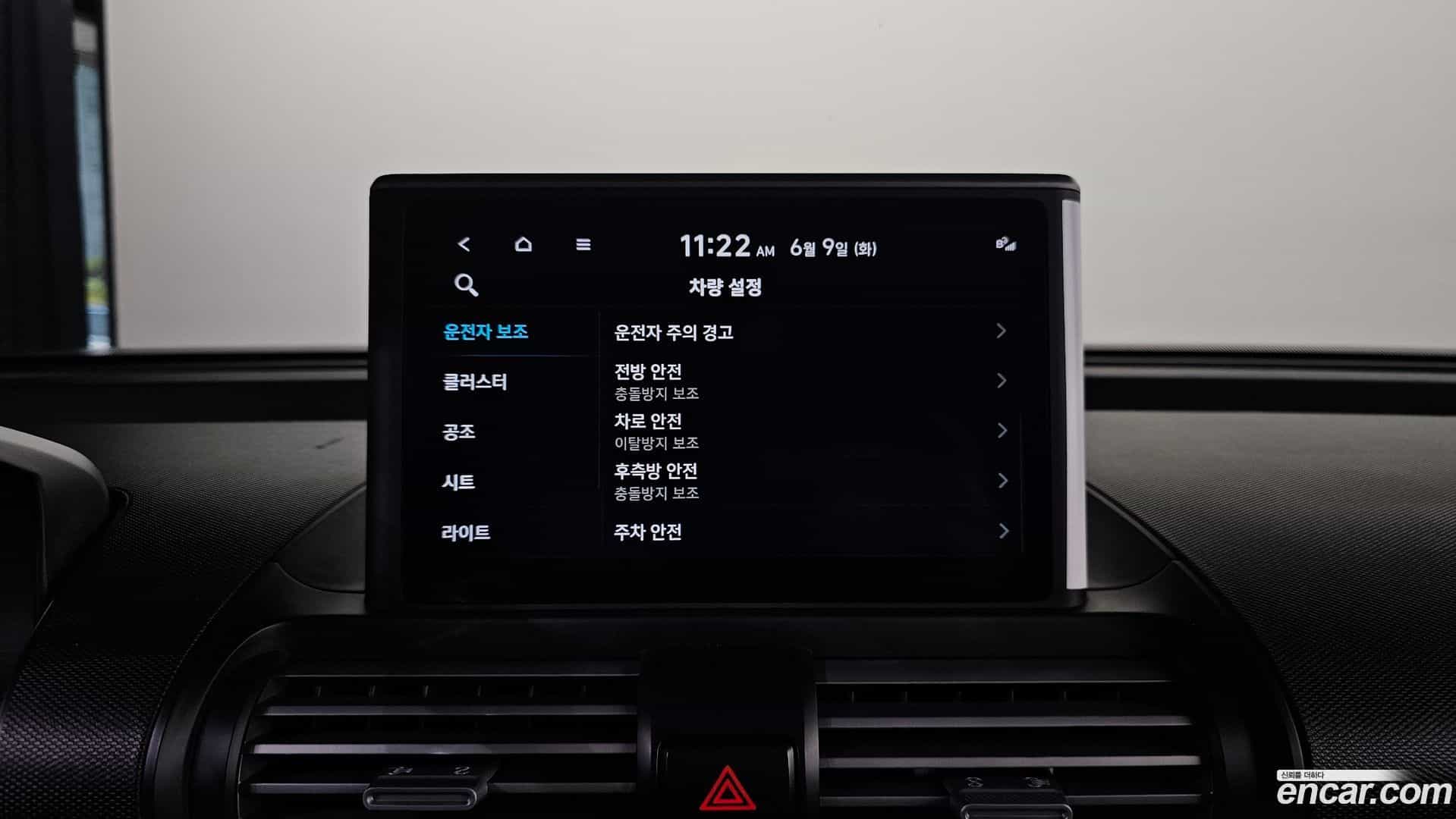 Casper Hyundai 2022.8-OPTION-021