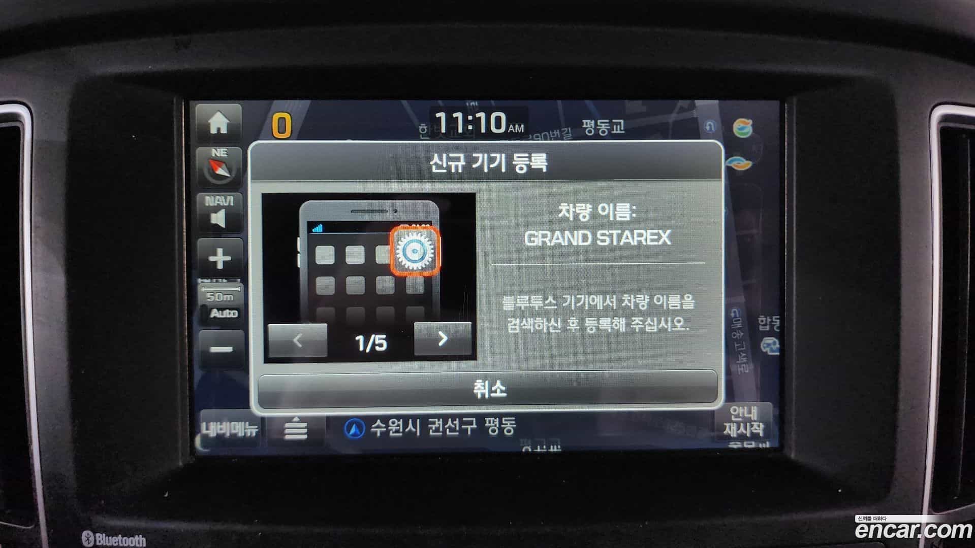Starex Hyundai 2018.10-OPTION-017