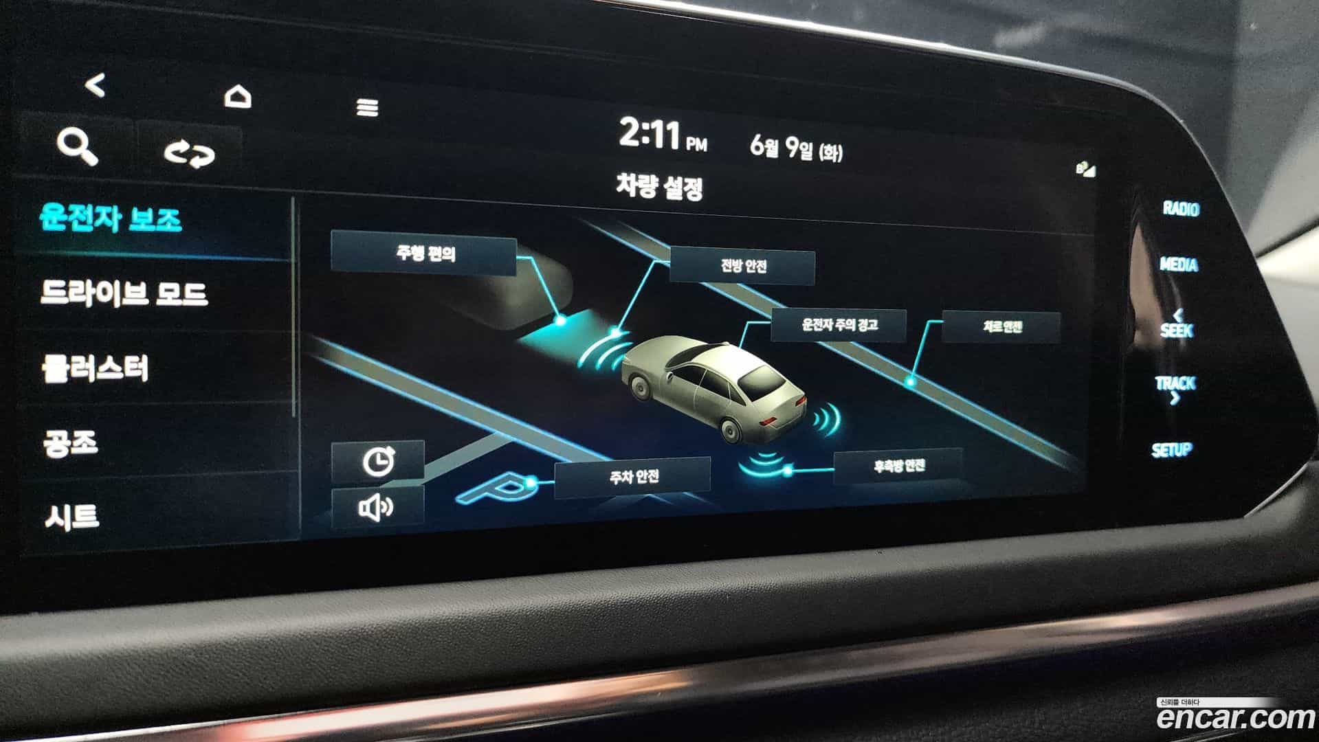 Sonata Hyundai 2022.10-OPTION-020