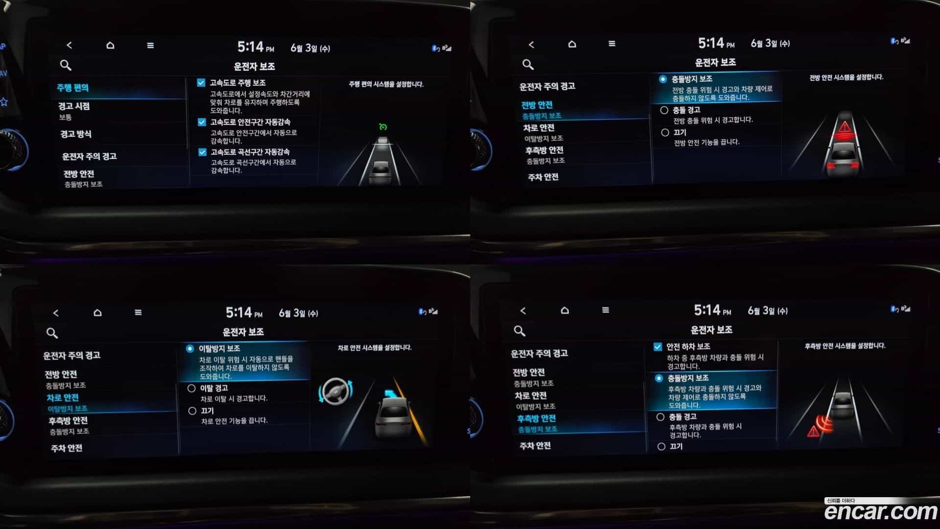 Sonata Hyundai 2022.7-OPTION-019
