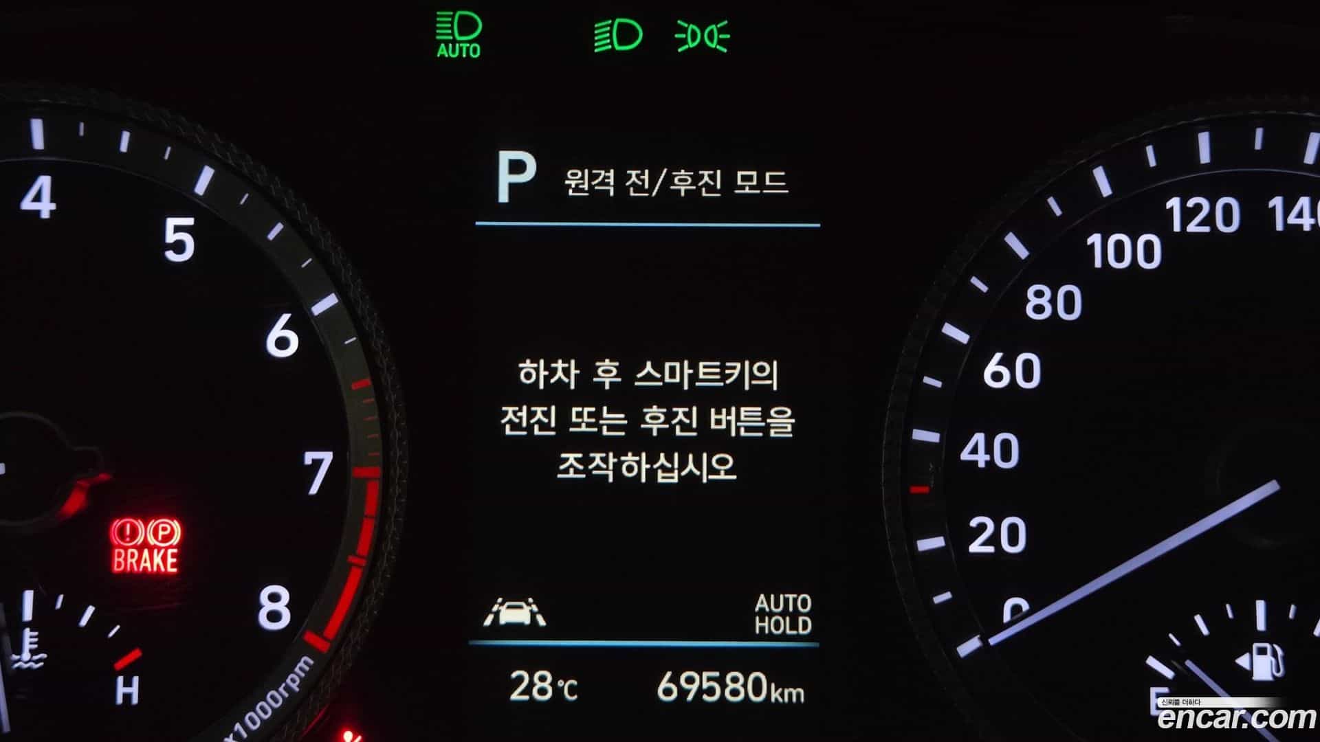 Sonata Hyundai 2022.7-OPTION-040