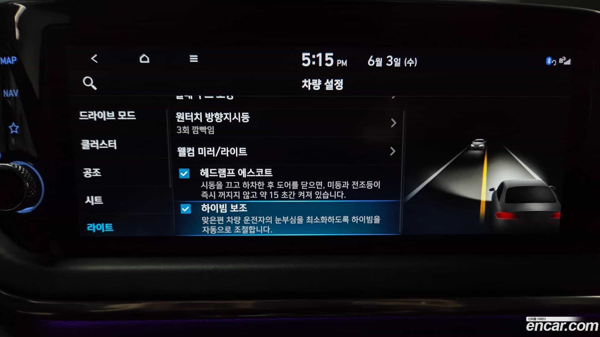 Sonata Hyundai 2022.7-OPTION-041